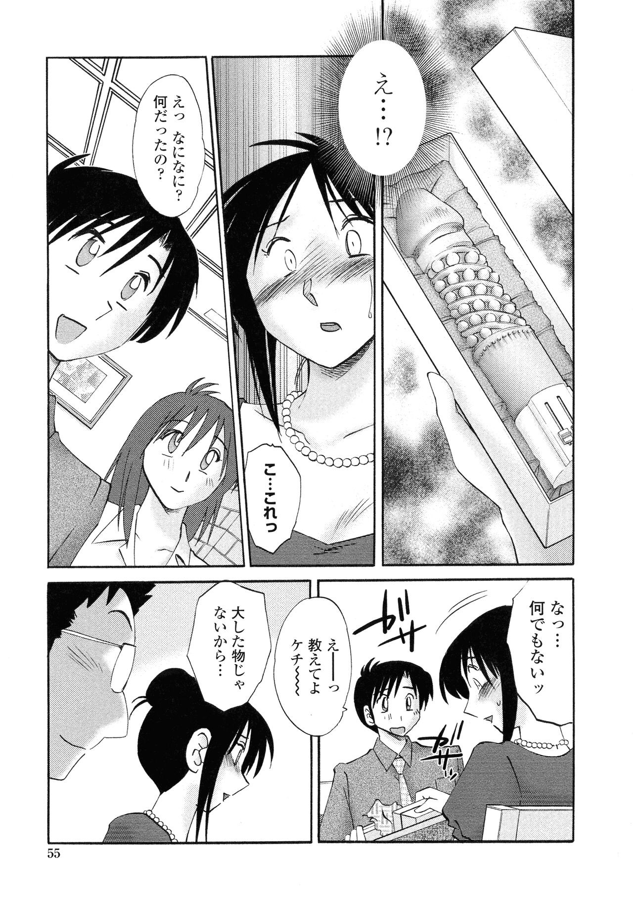Page 52