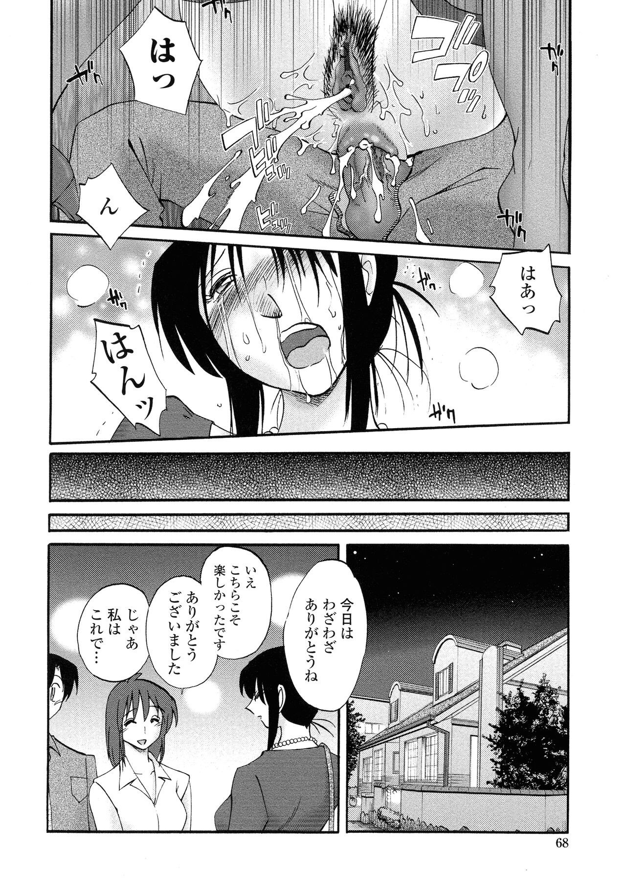 Page 65