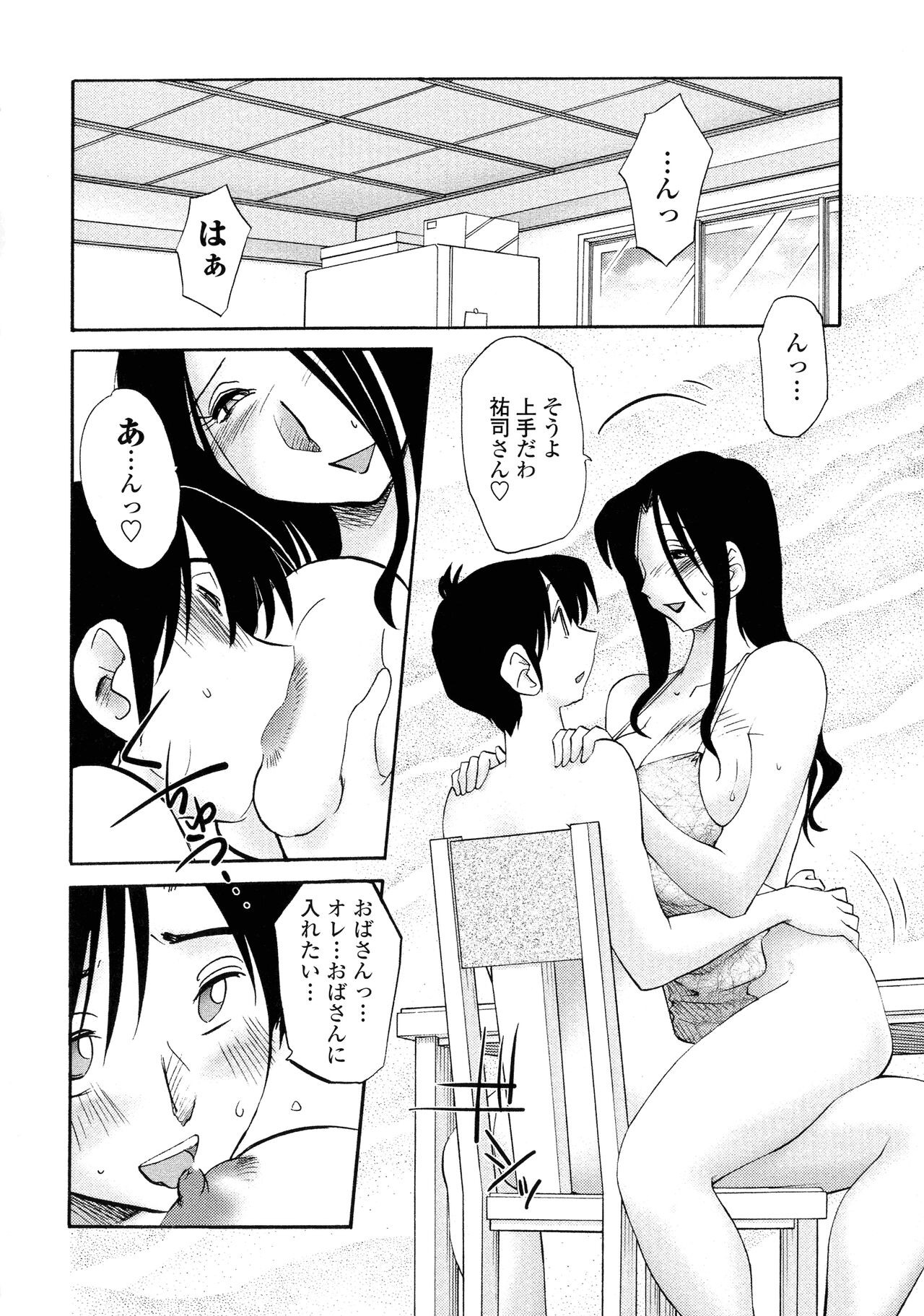 Page 75