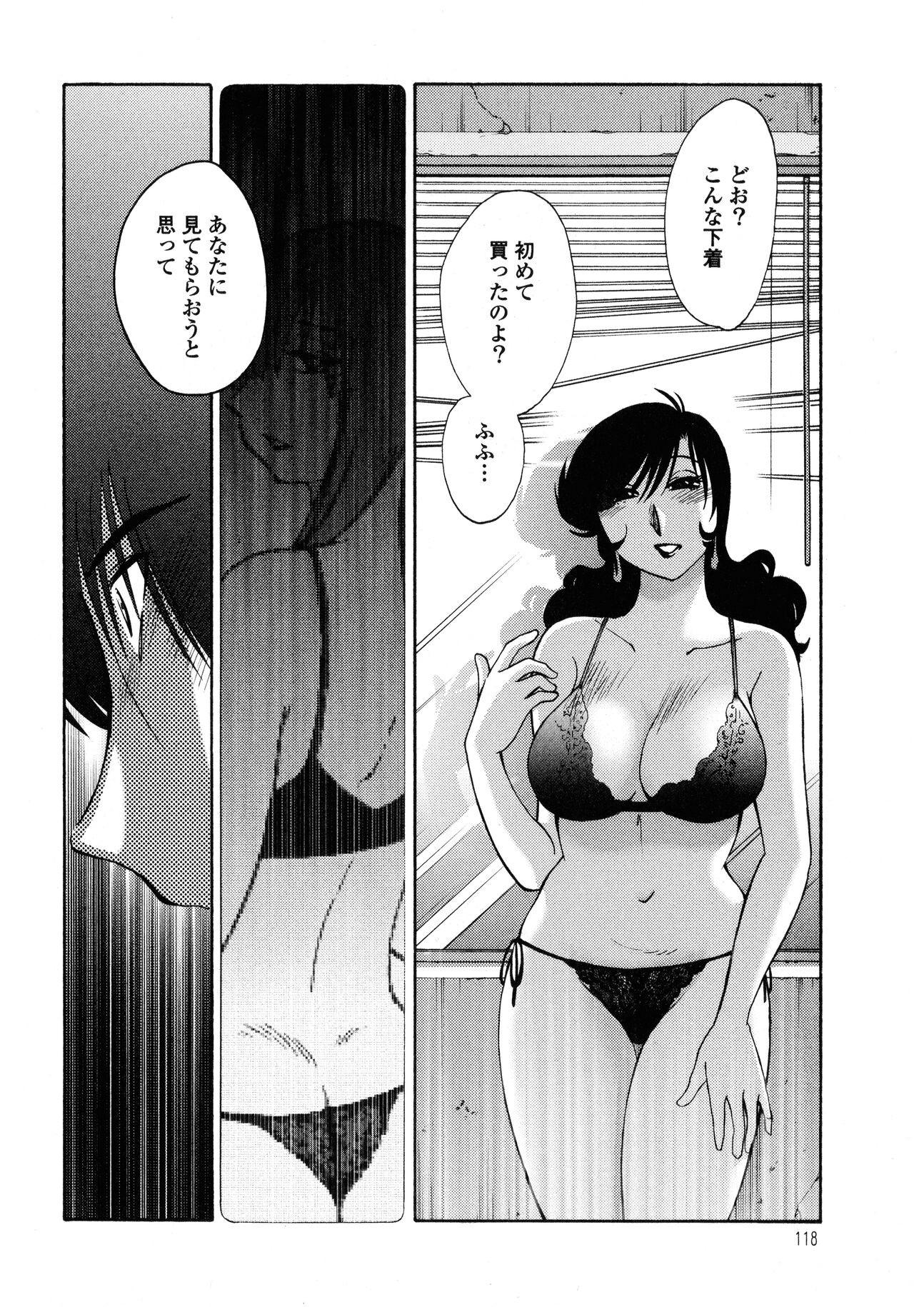 Page 119
