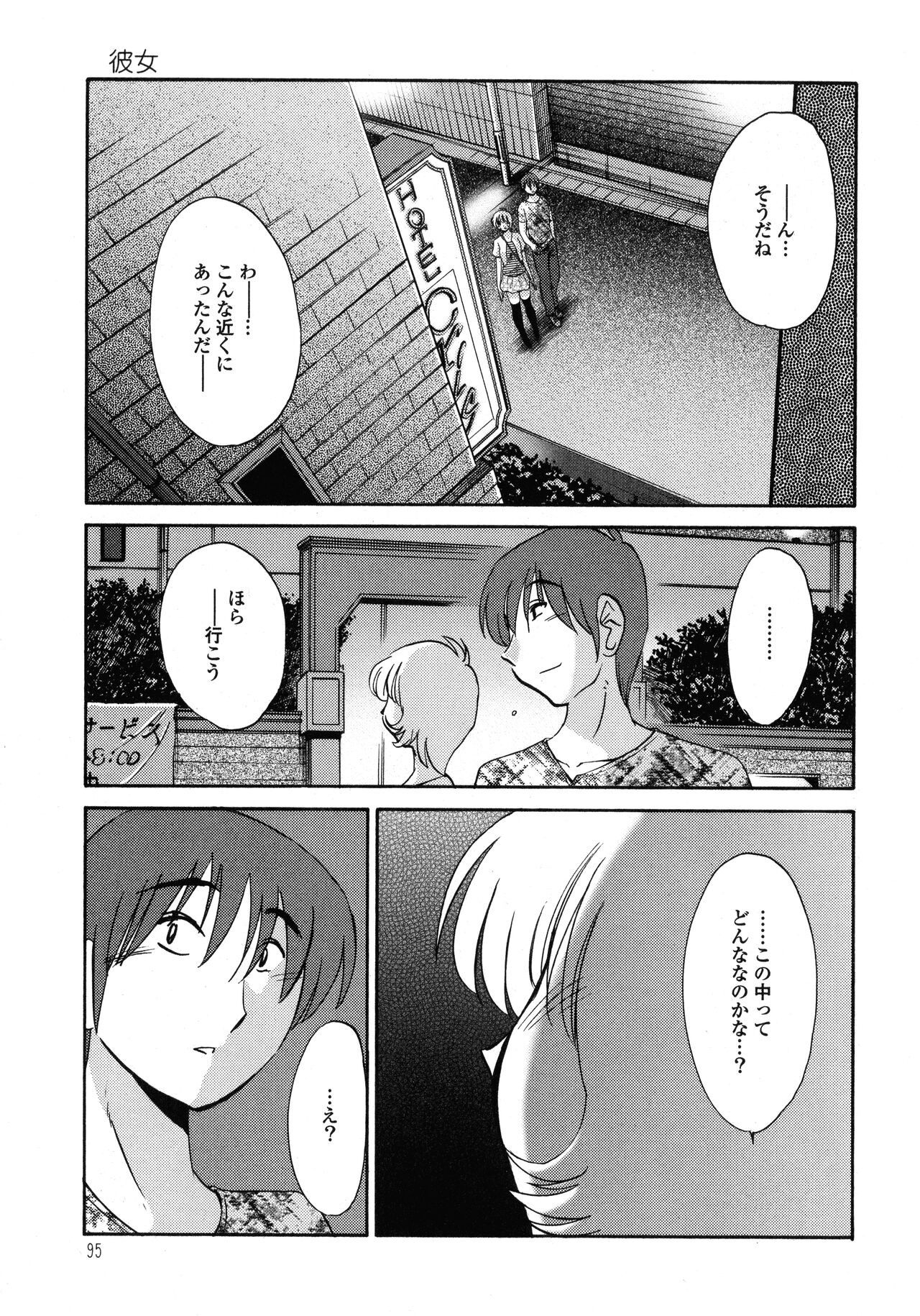 Page 96