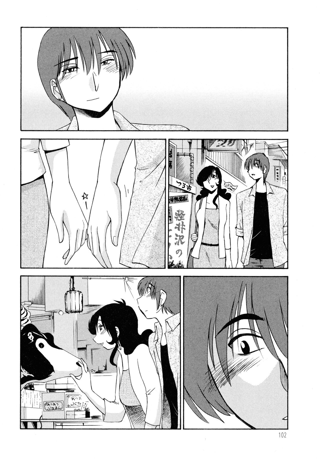 Page 104
