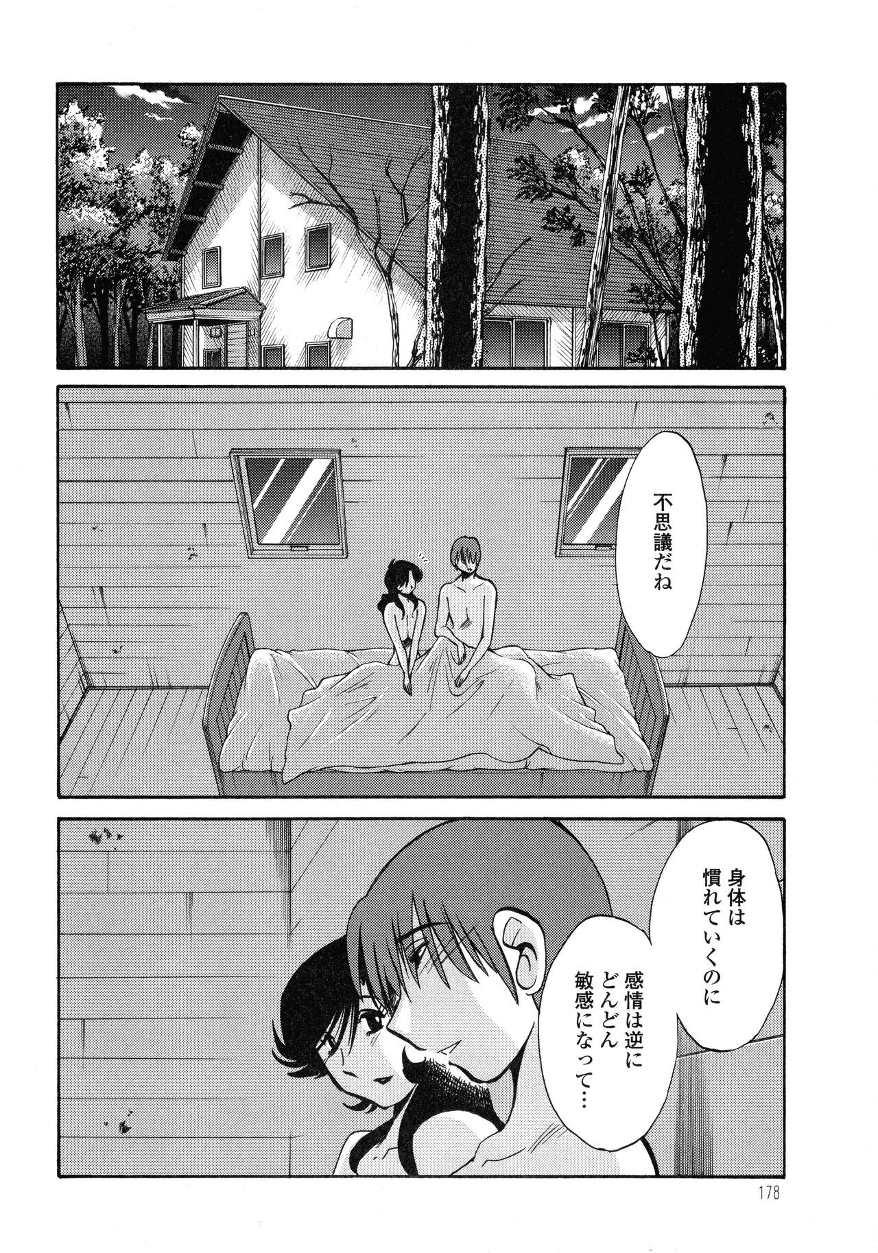 Page 178