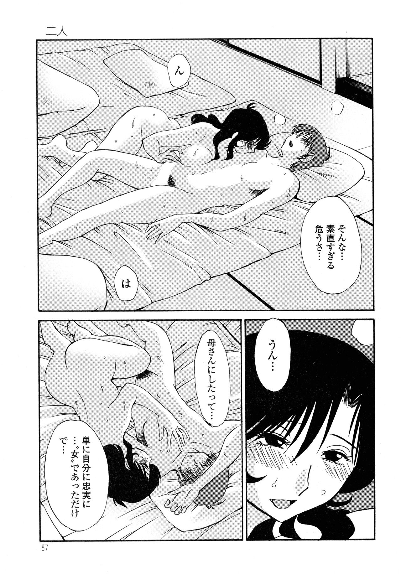 Page 89