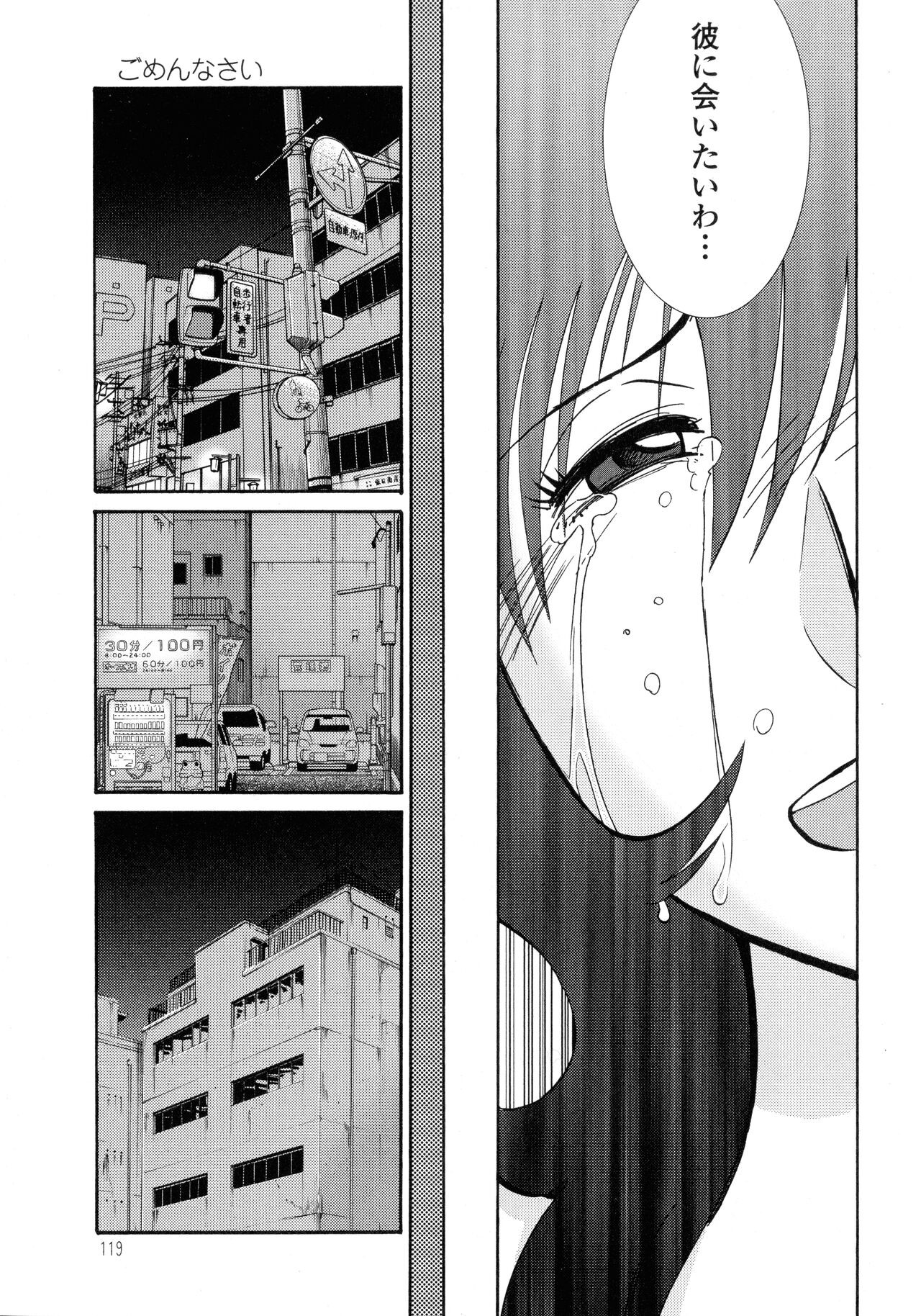 Page 120