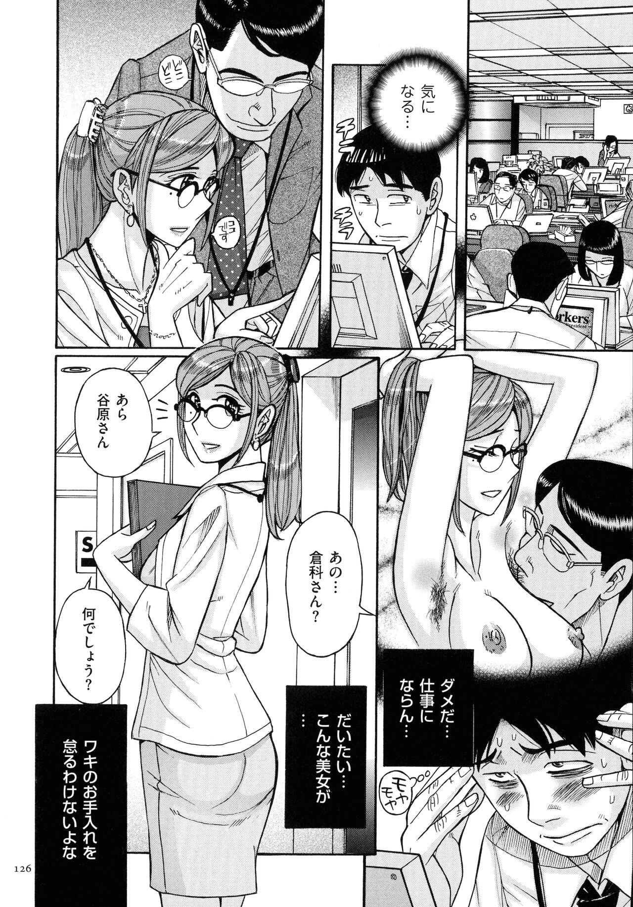 Page 126