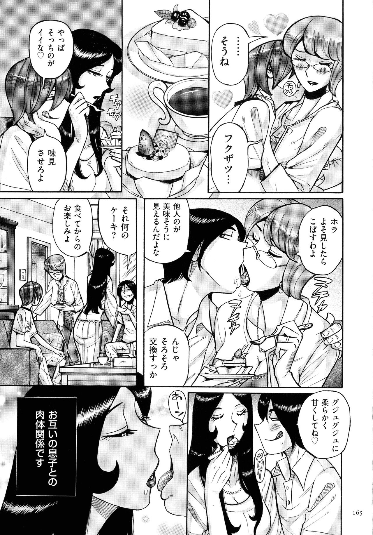 Page 165