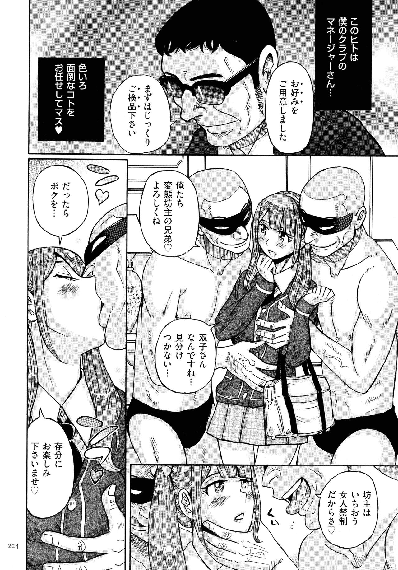 Page 224