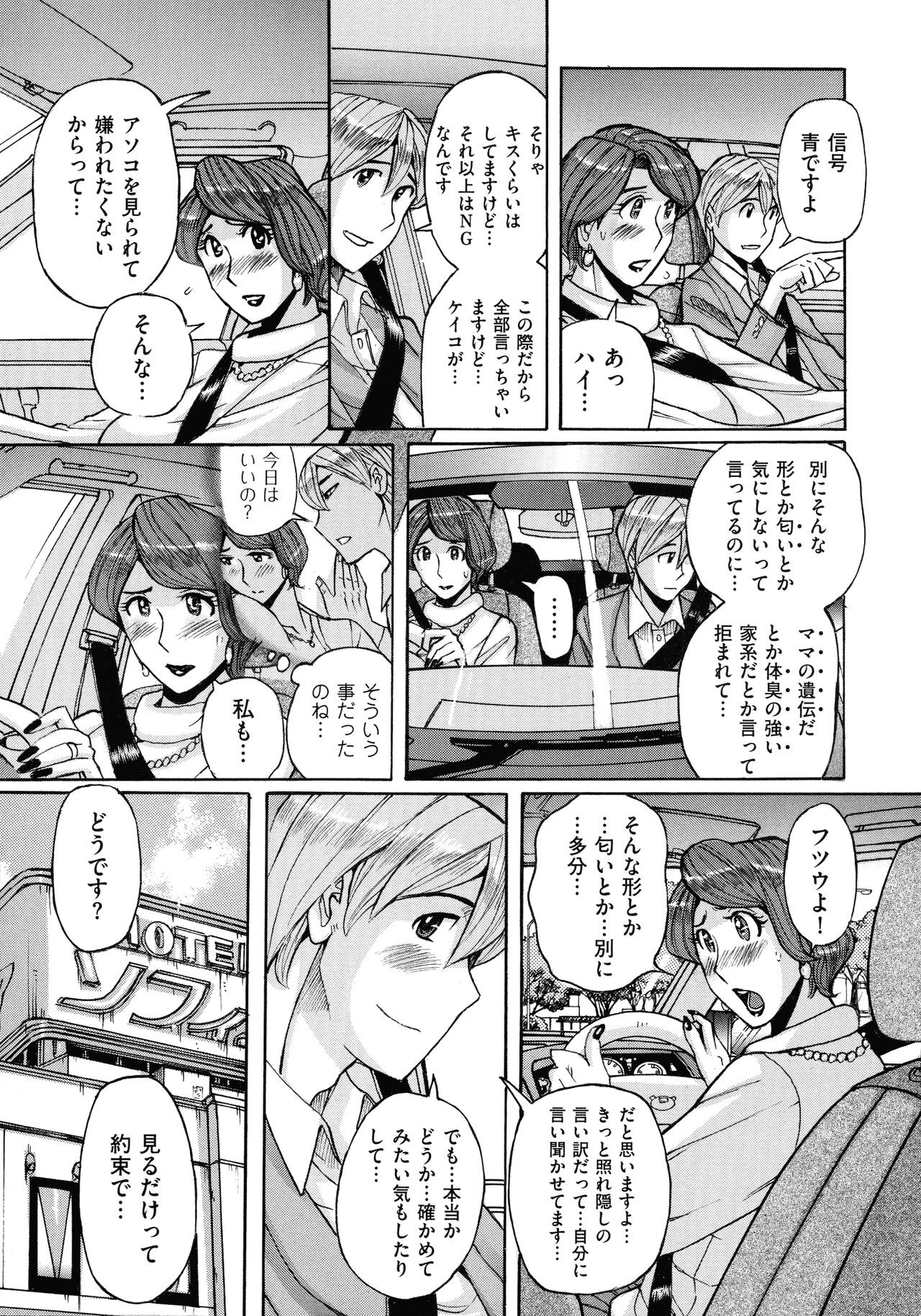 Page 171