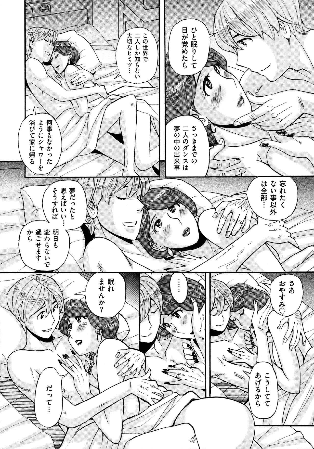 Page 190