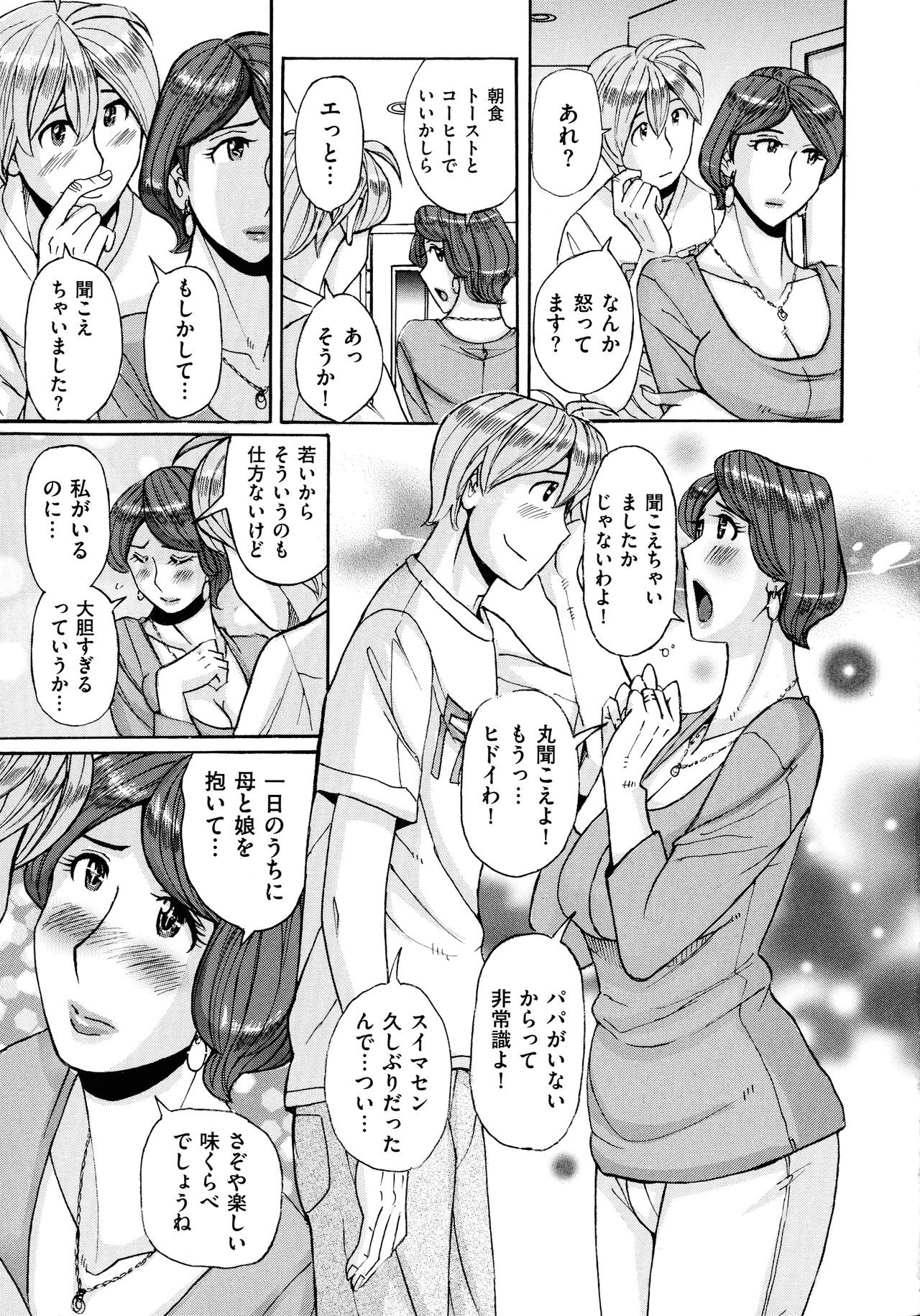 Page 199