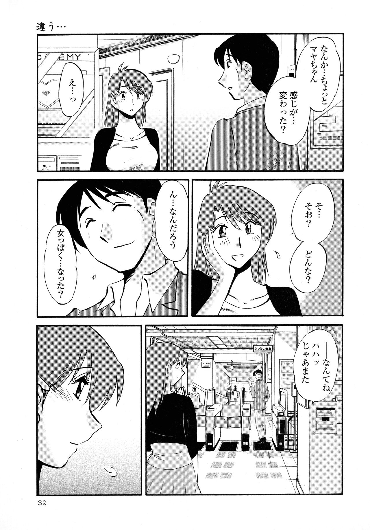Page 40