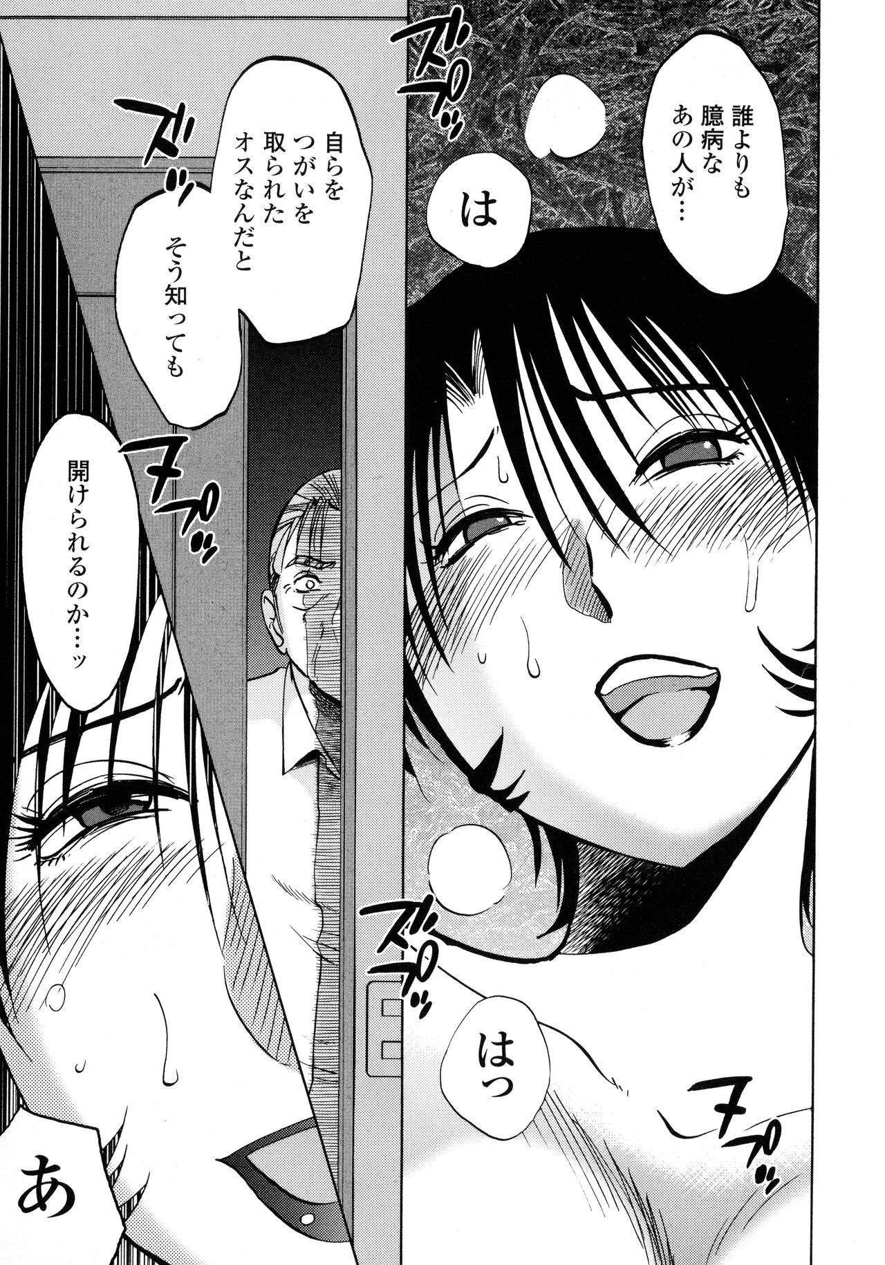 Page 187