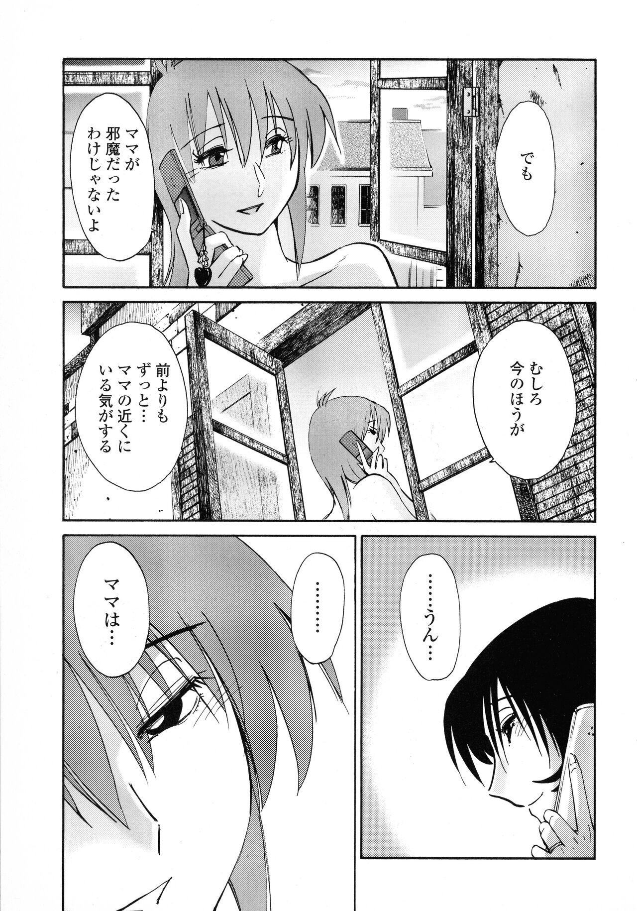 Page 203