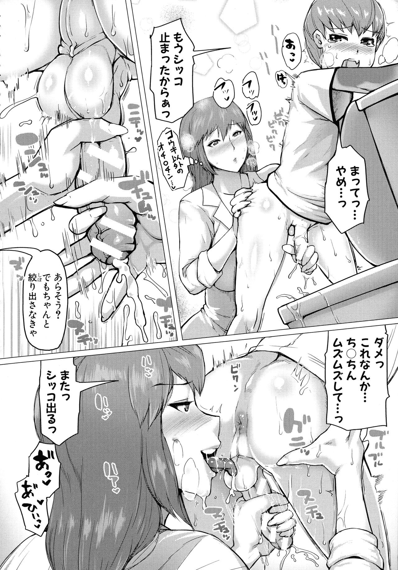 Page 150