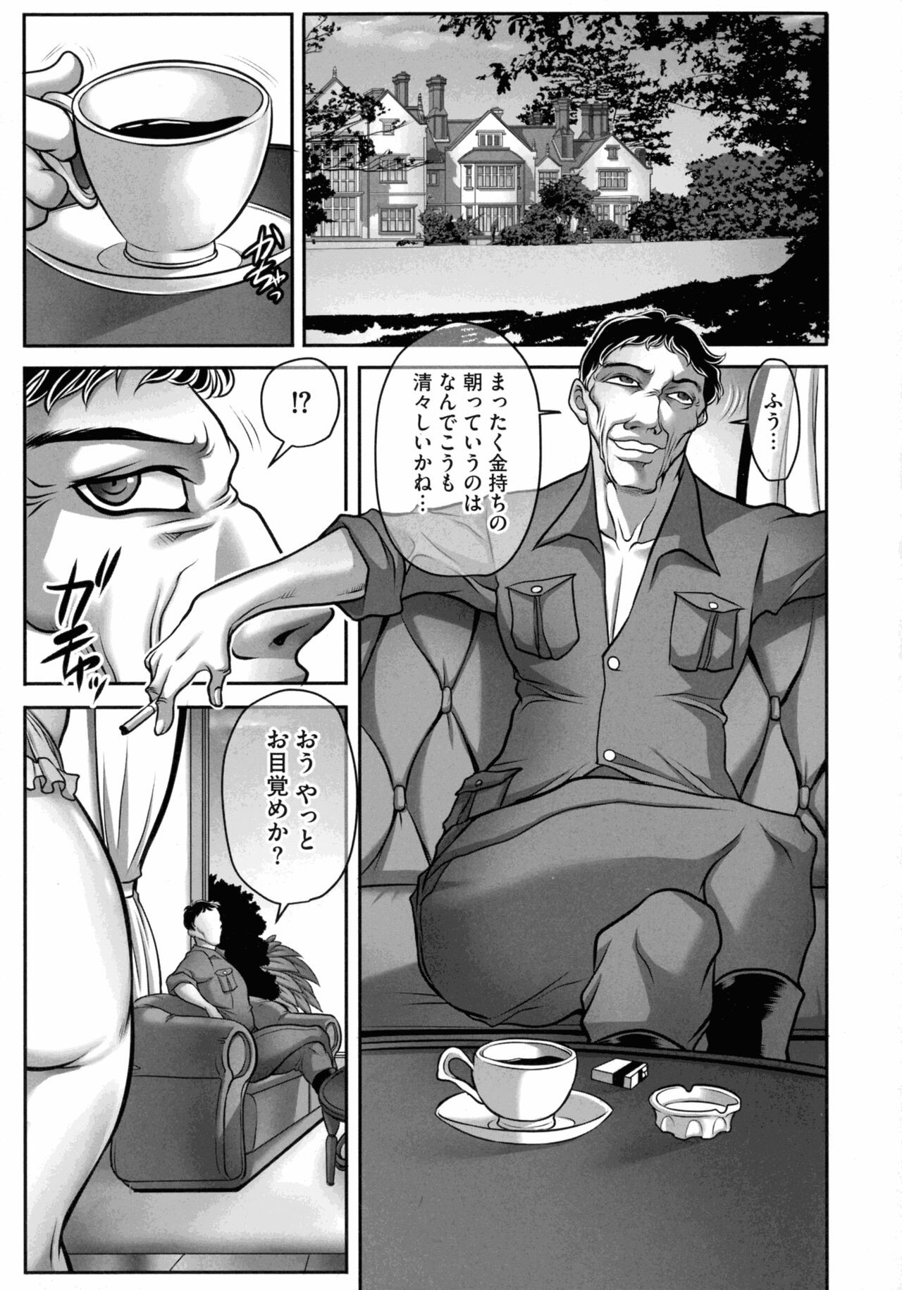 Page 129