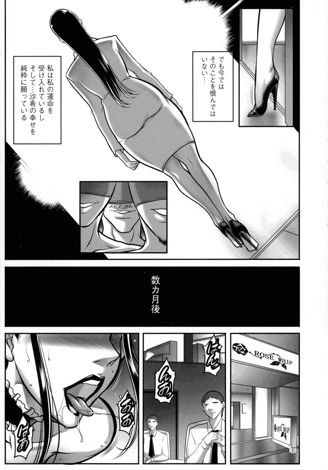Page 217