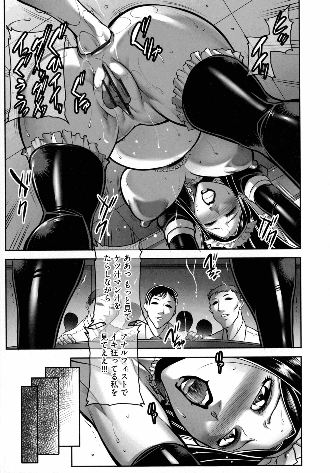 Page 223