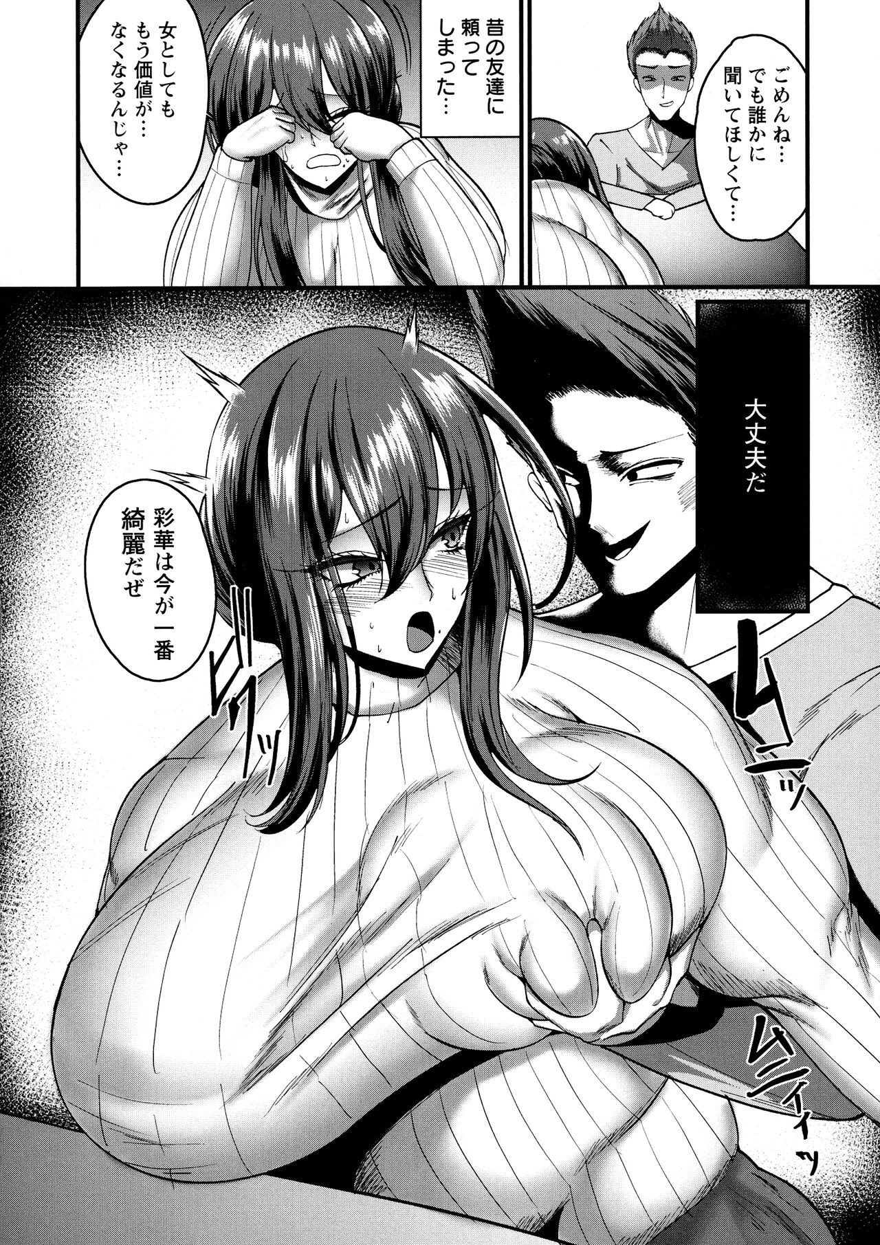 Page 109