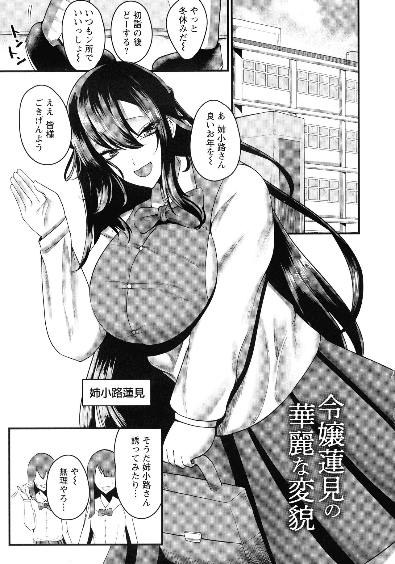 Page 128