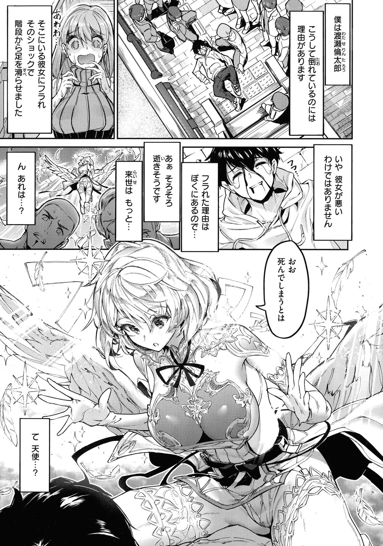 Page 129