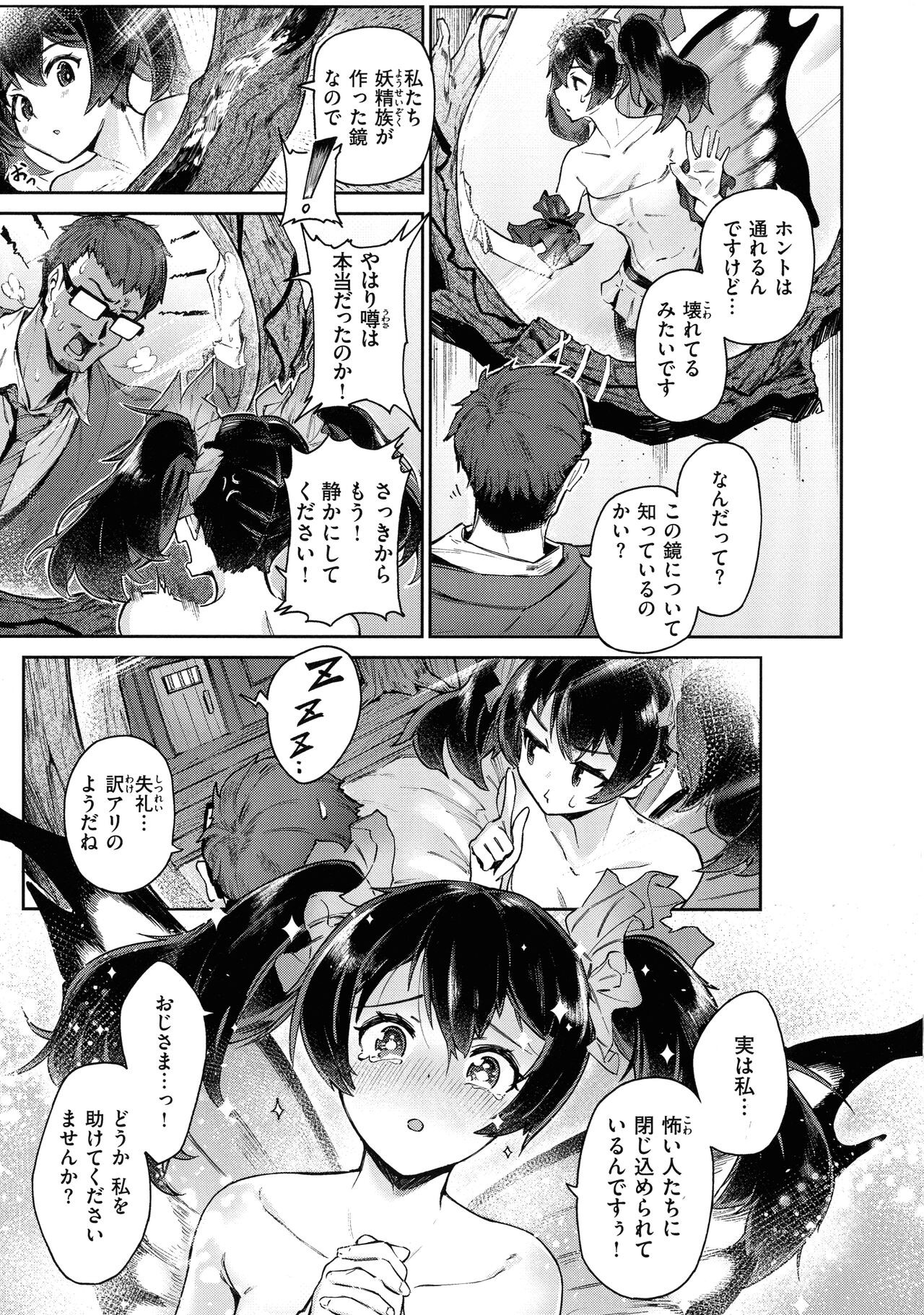 Page 85
