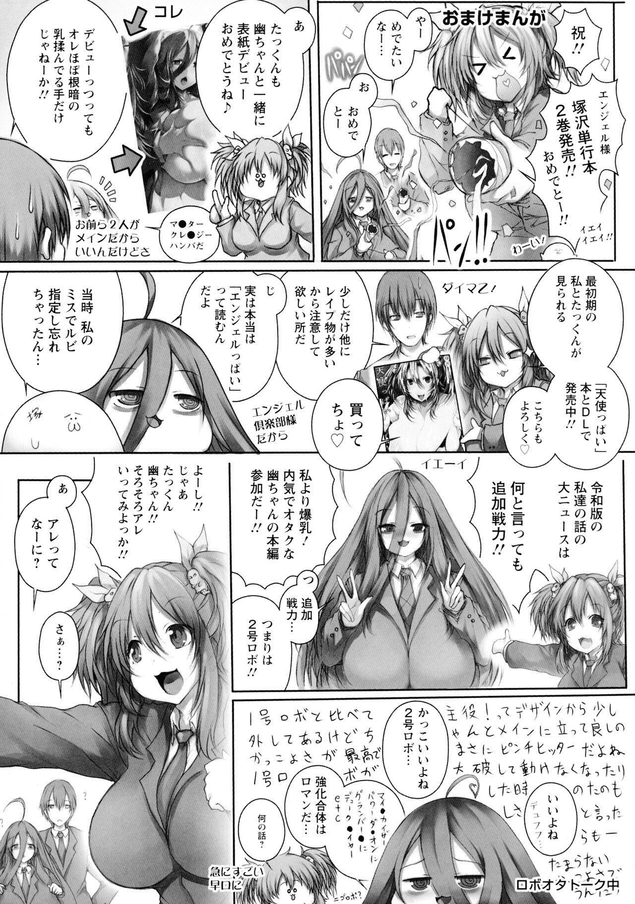 Page 173