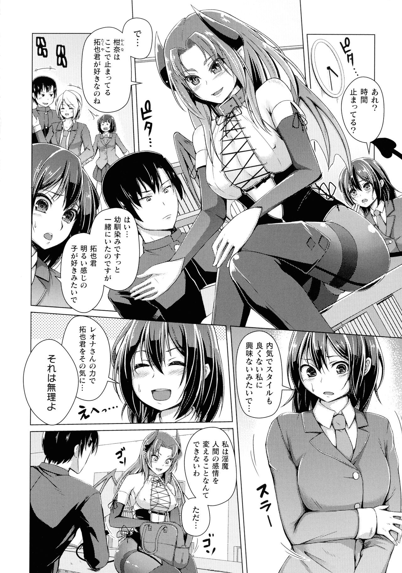 Page 174