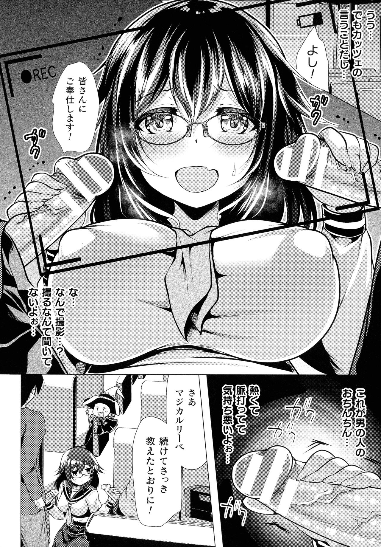 Page 150