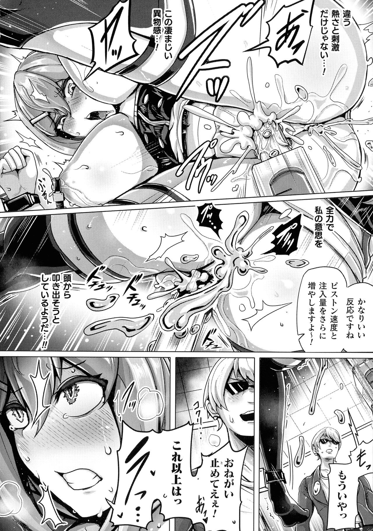 Page 104