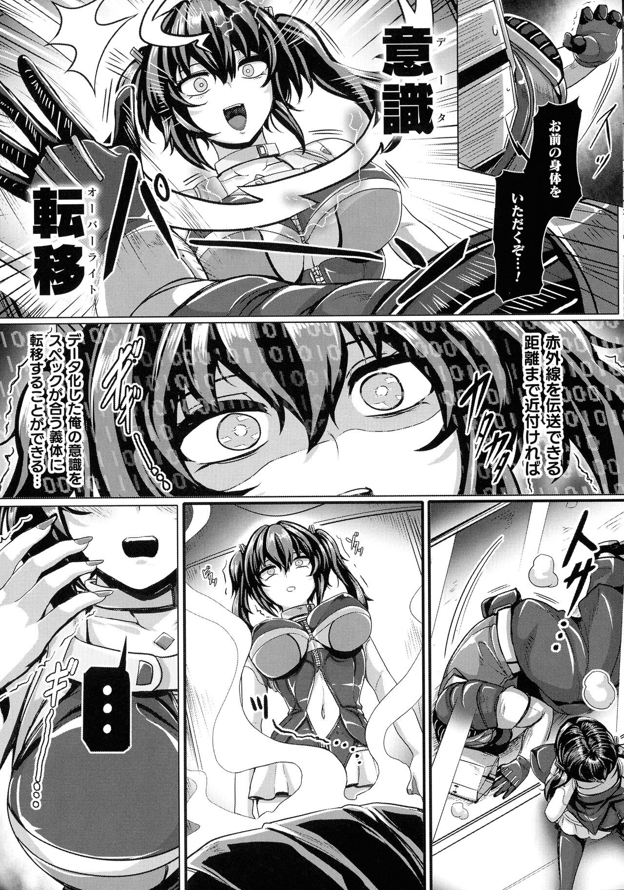 Page 119