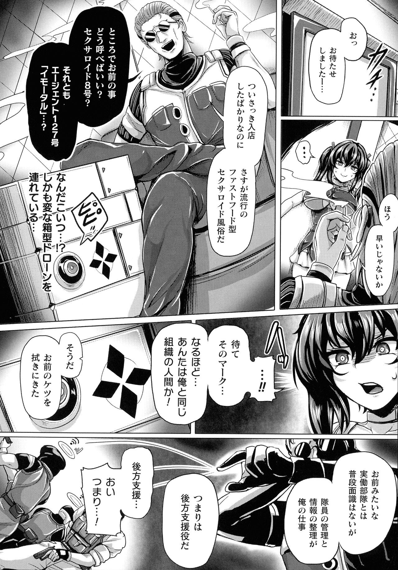 Page 126