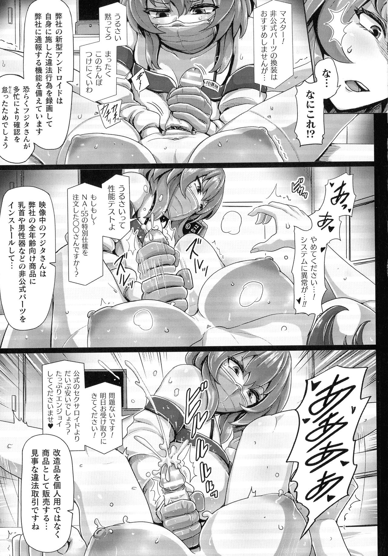 Page 139