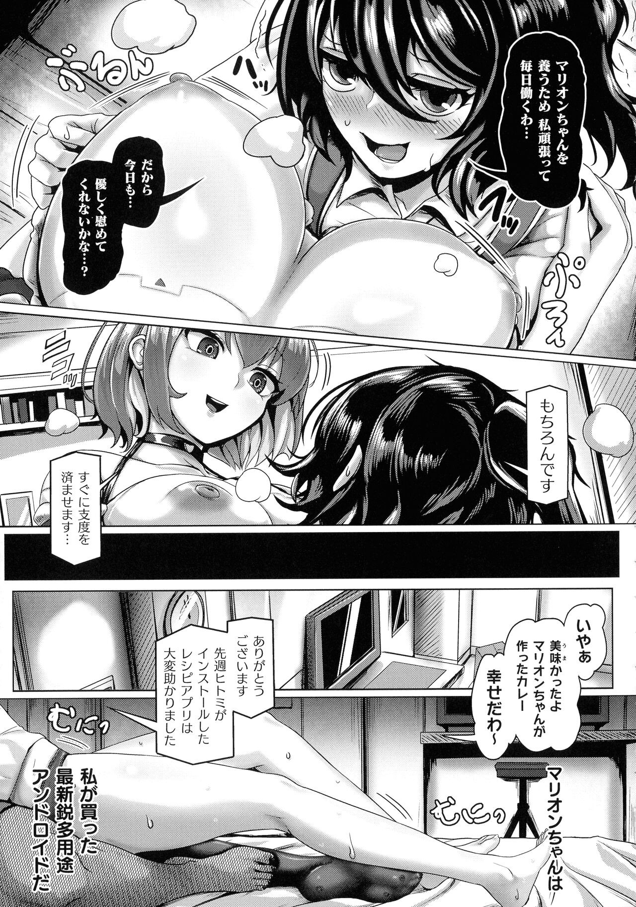 Page 157