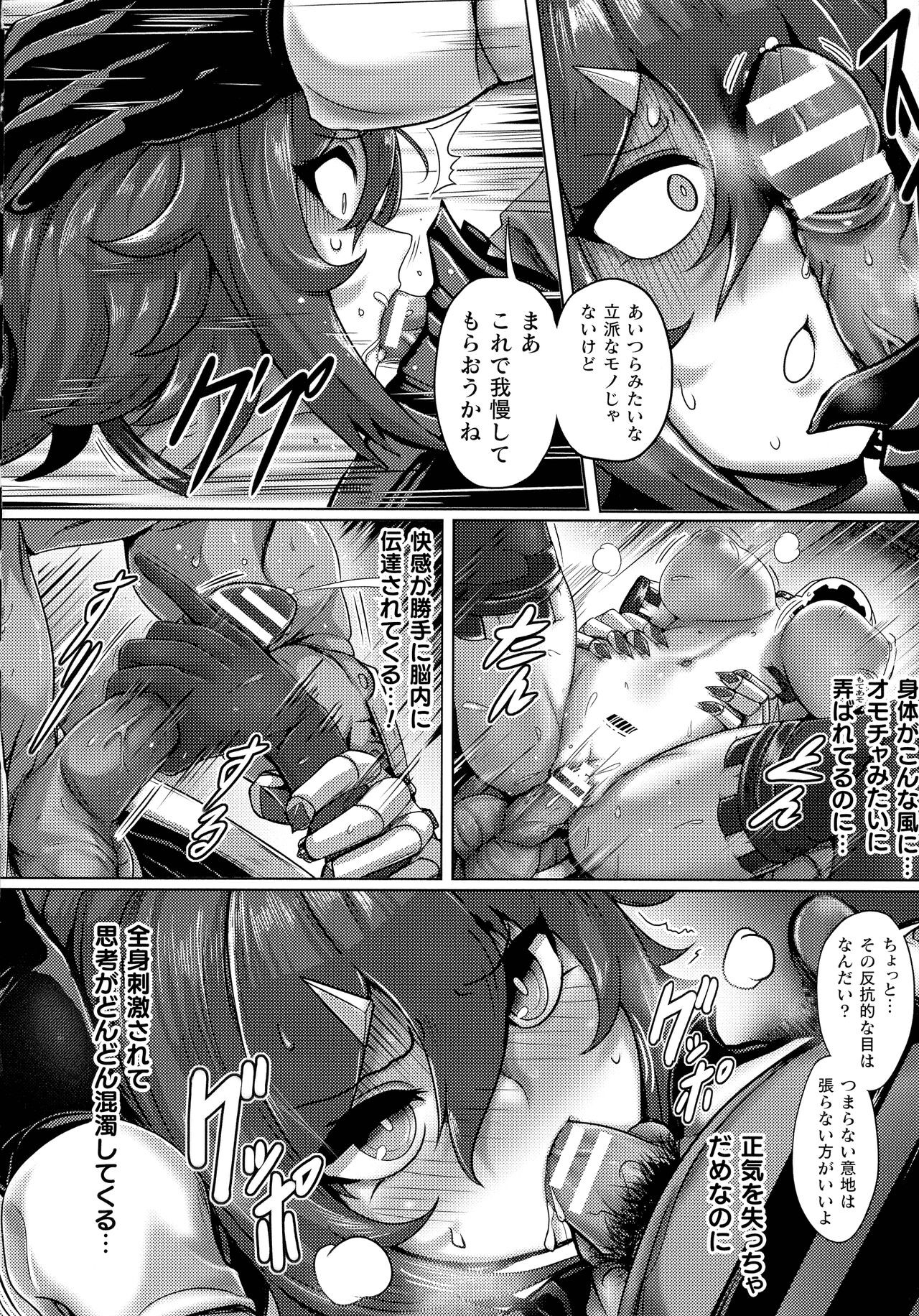 Page 186