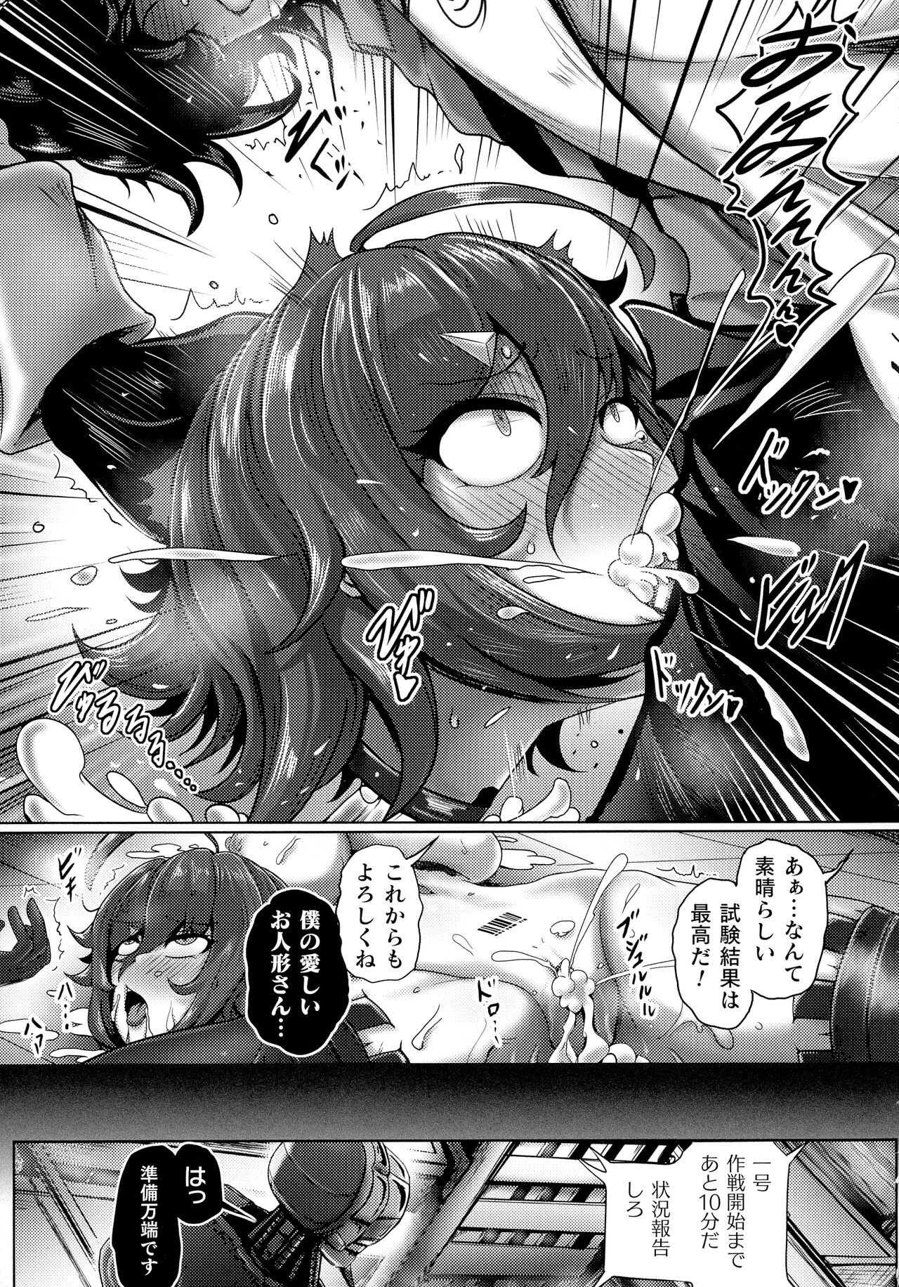 Page 191