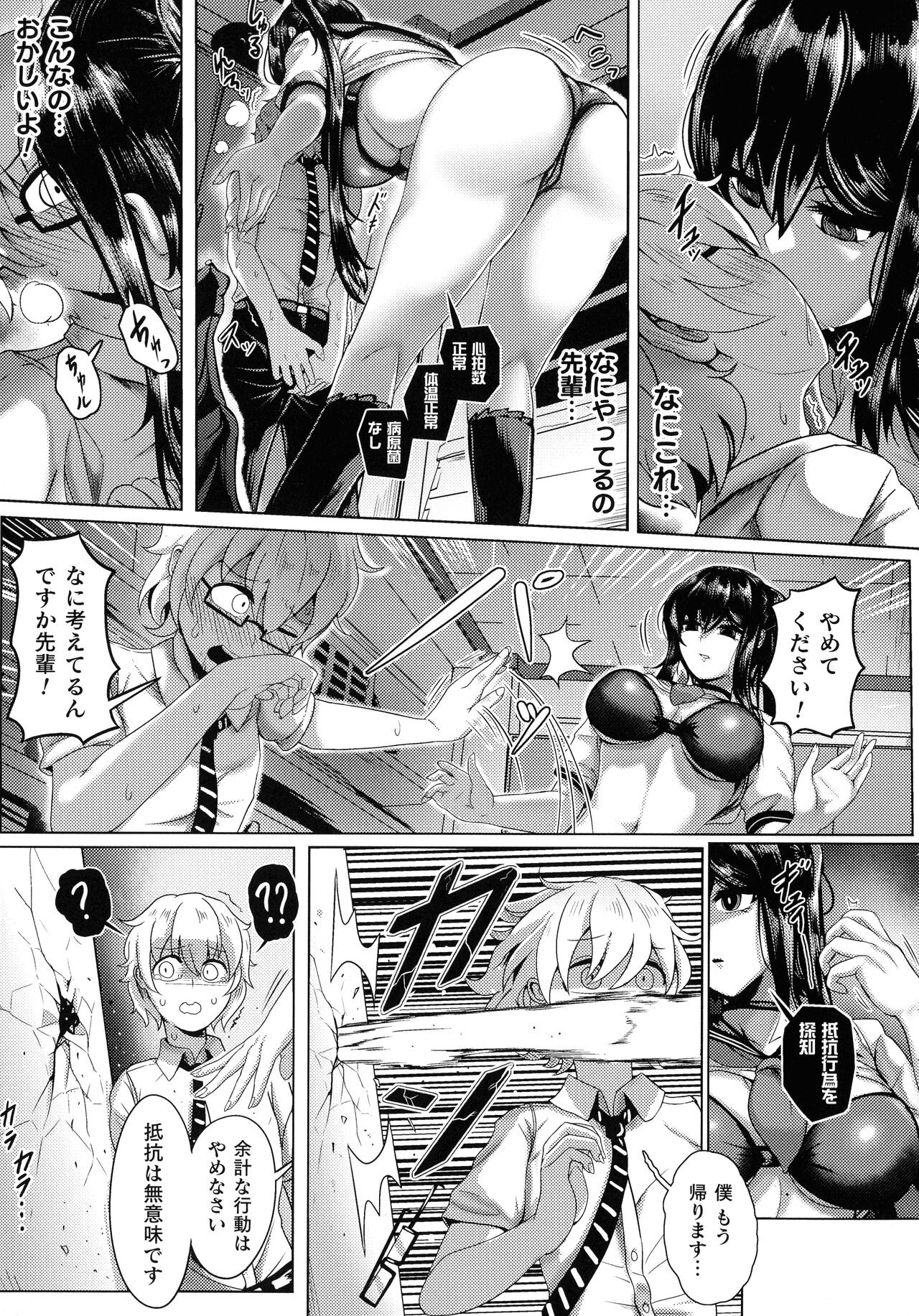 Page 55