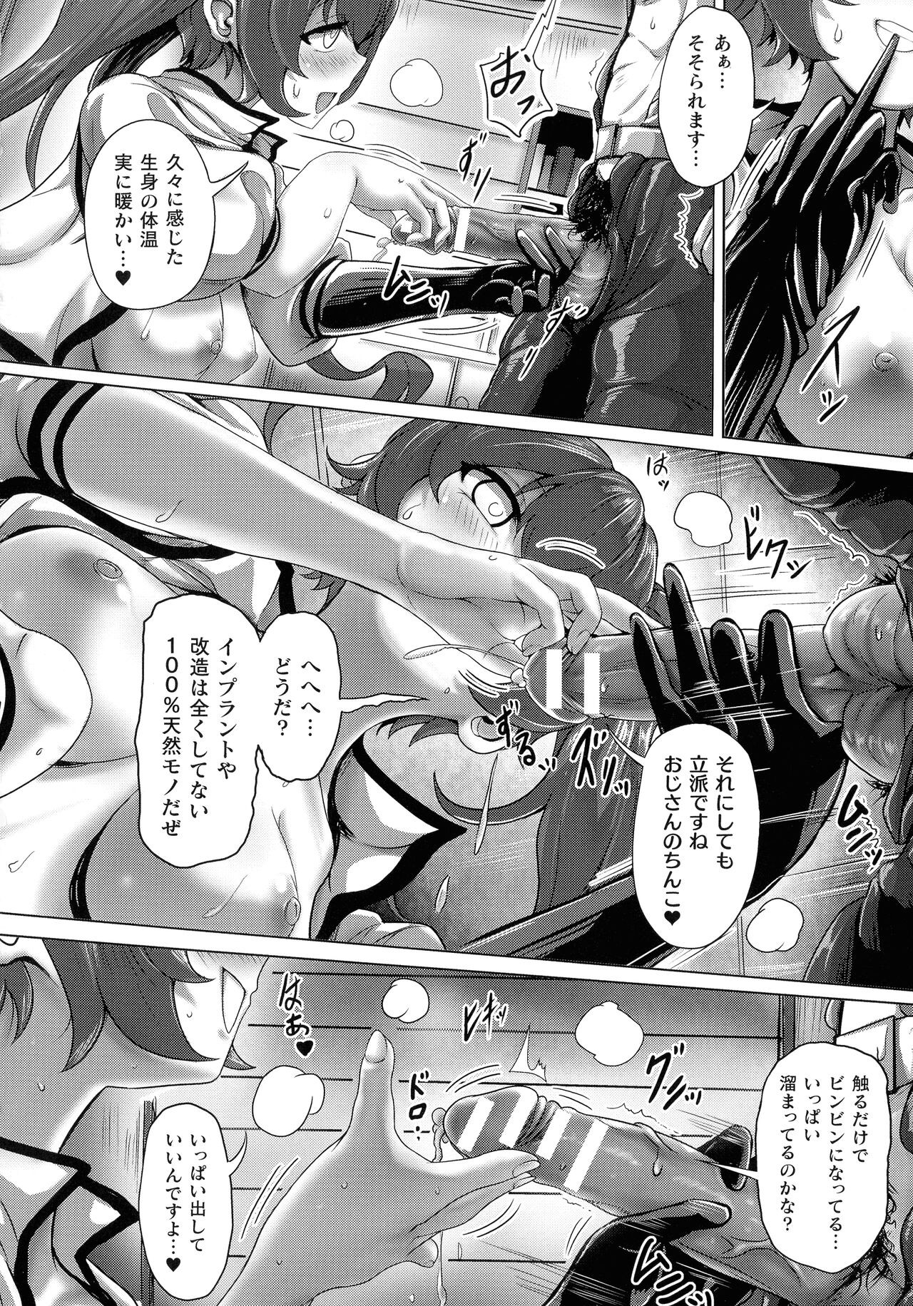 Page 82
