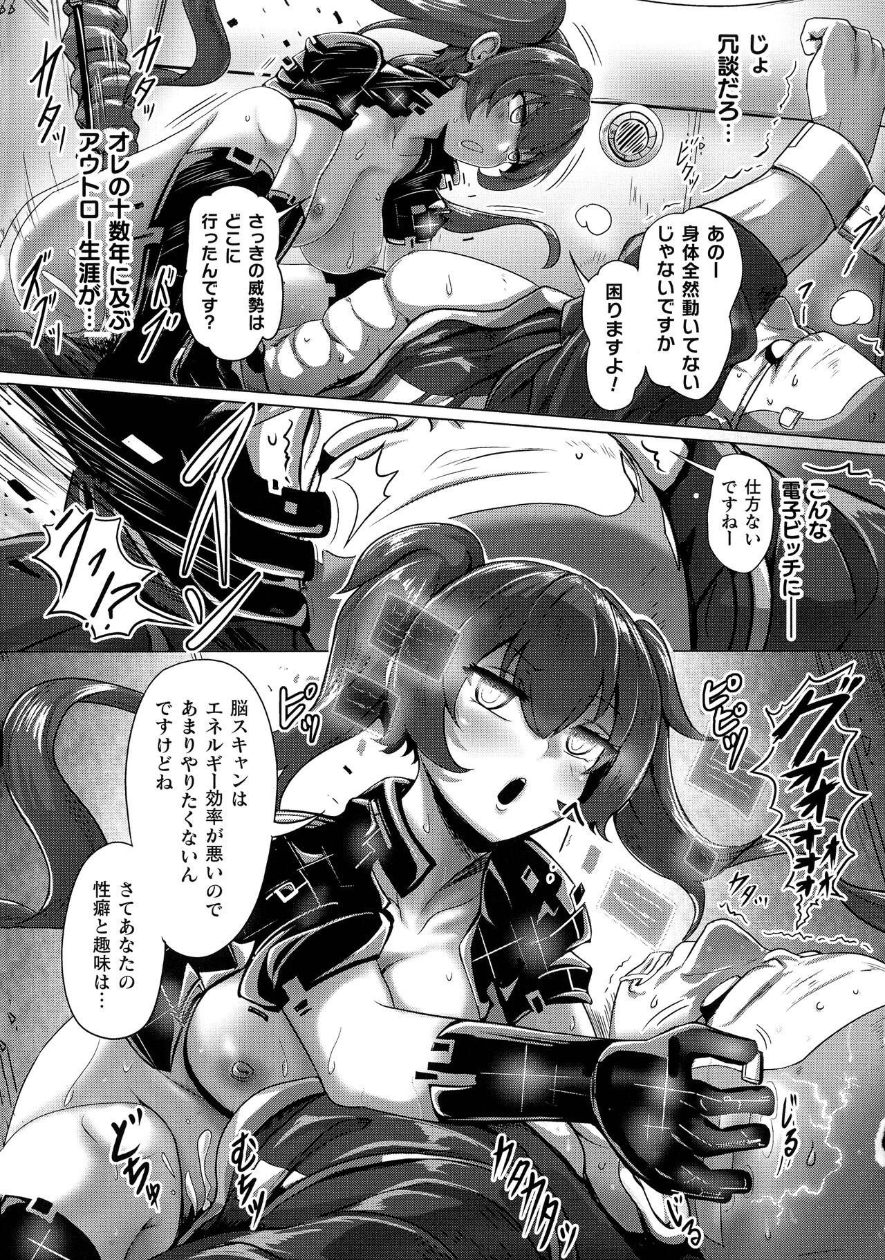 Page 91