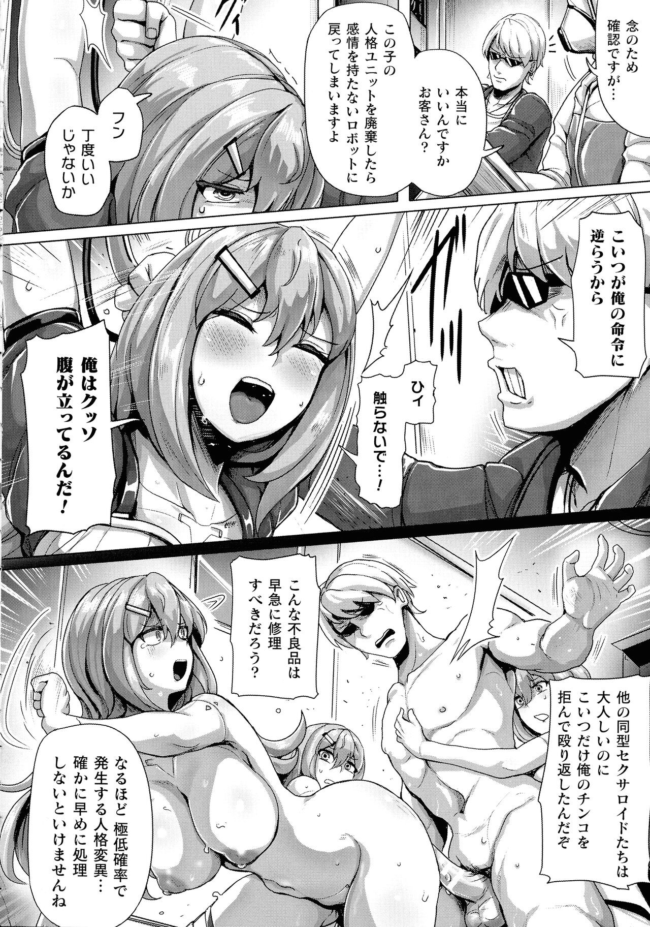 Page 98