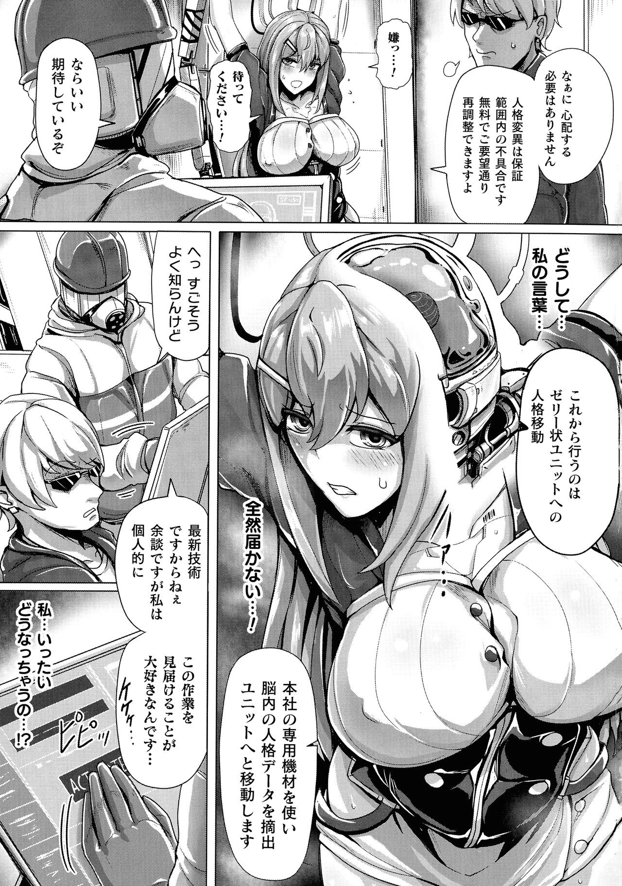 Page 99