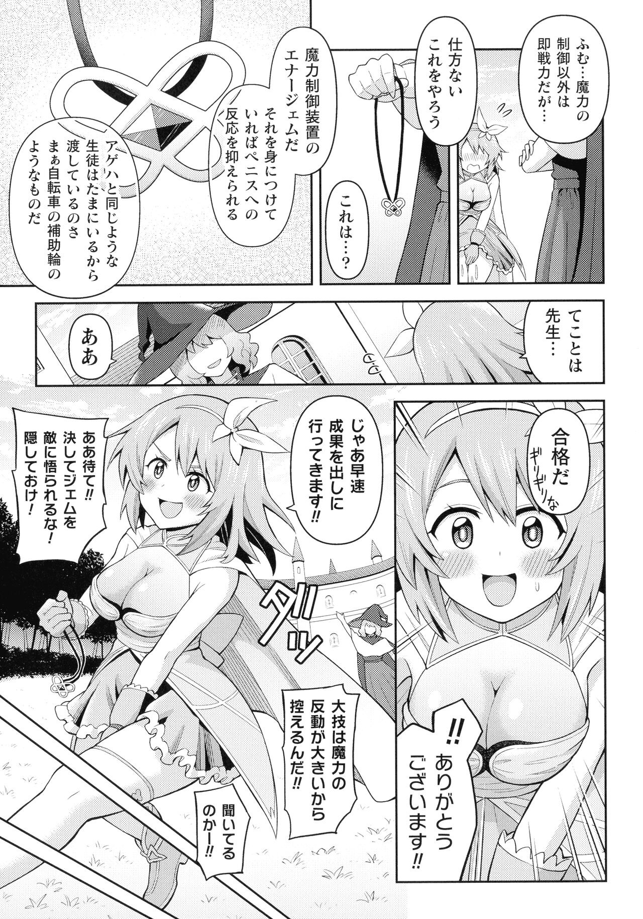 Page 109