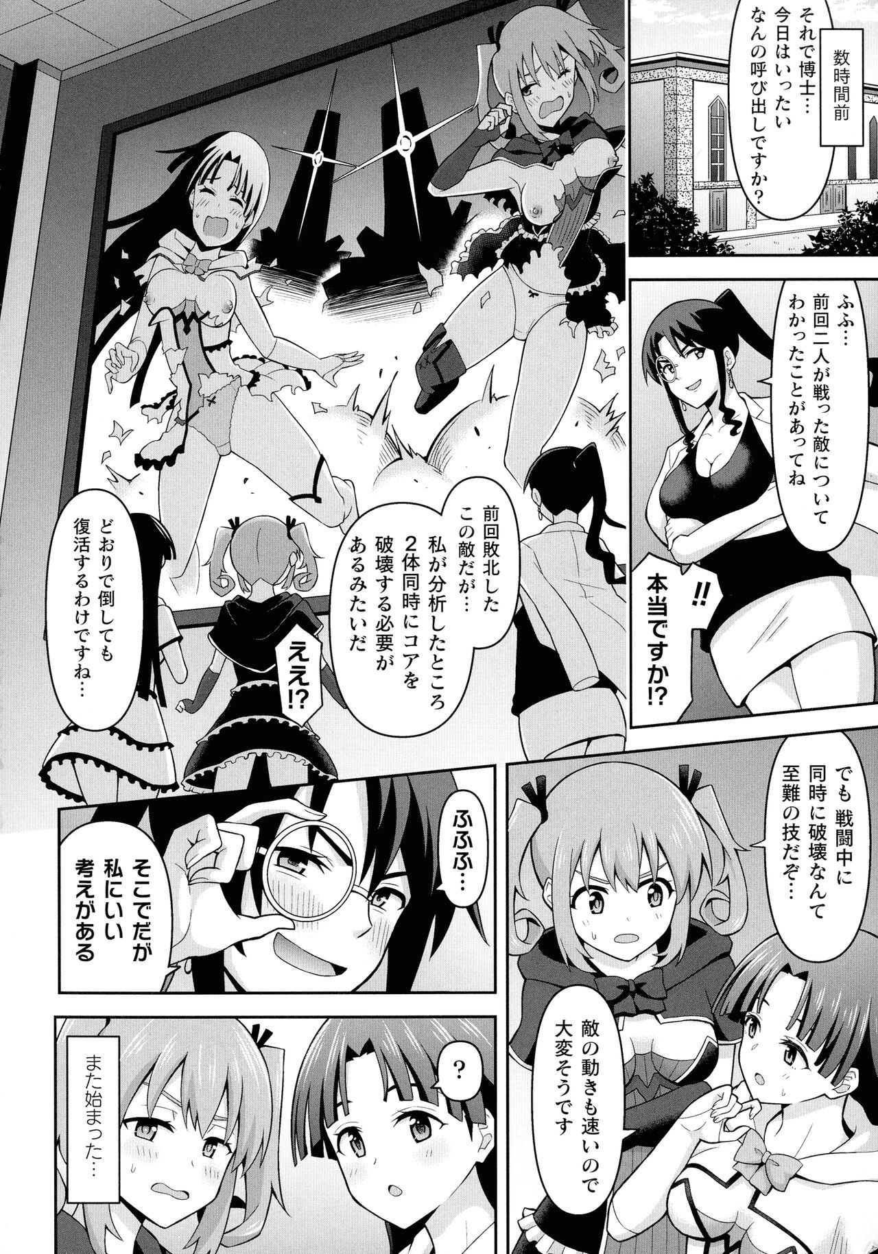 Page 132