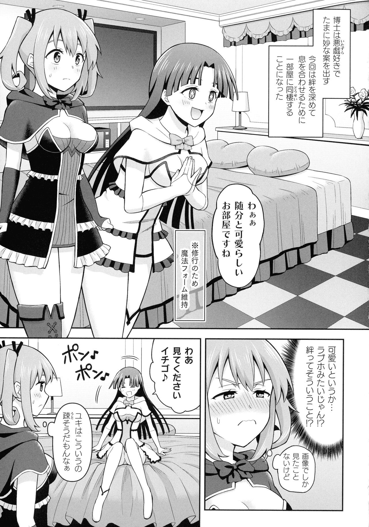 Page 133