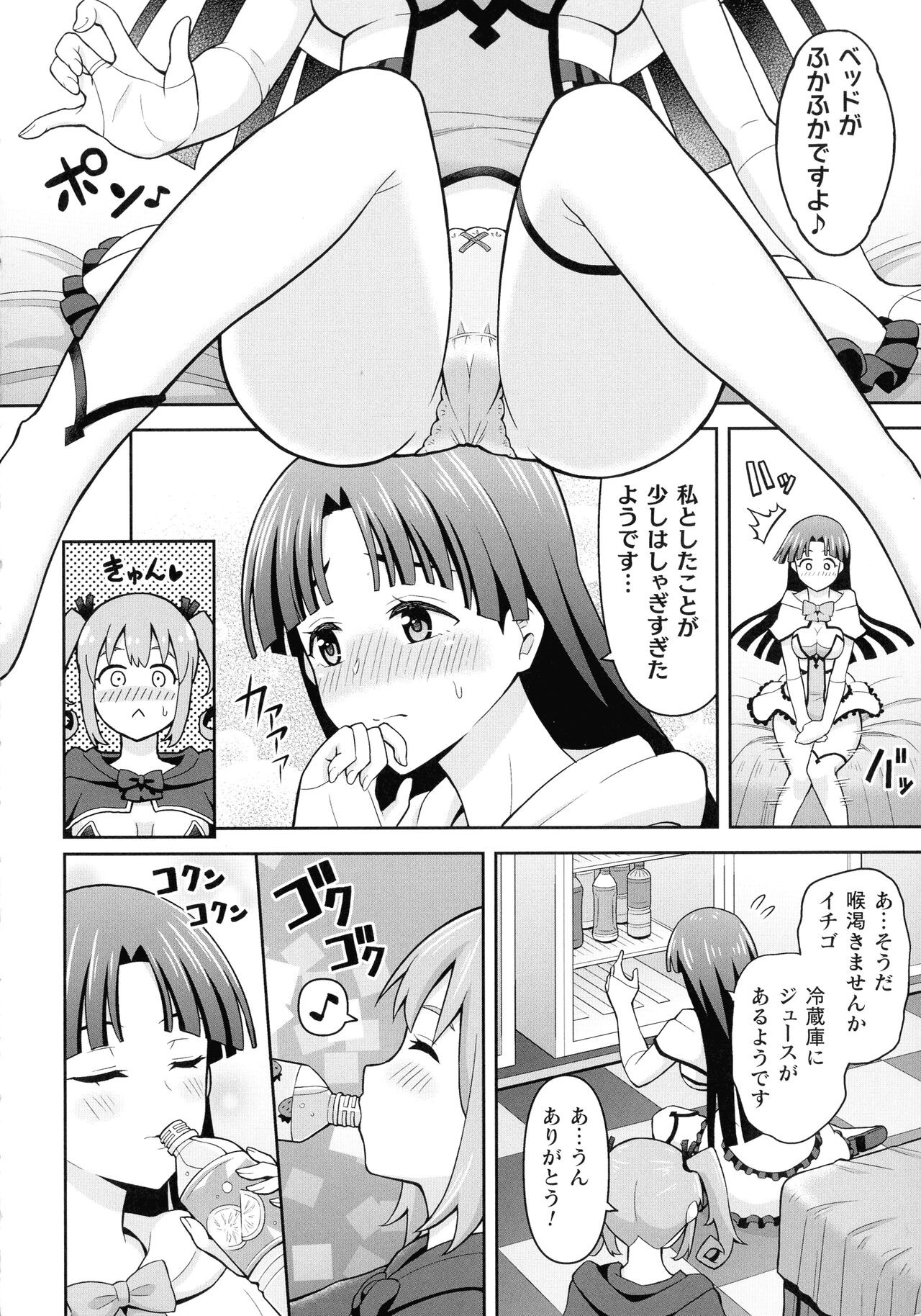 Page 134