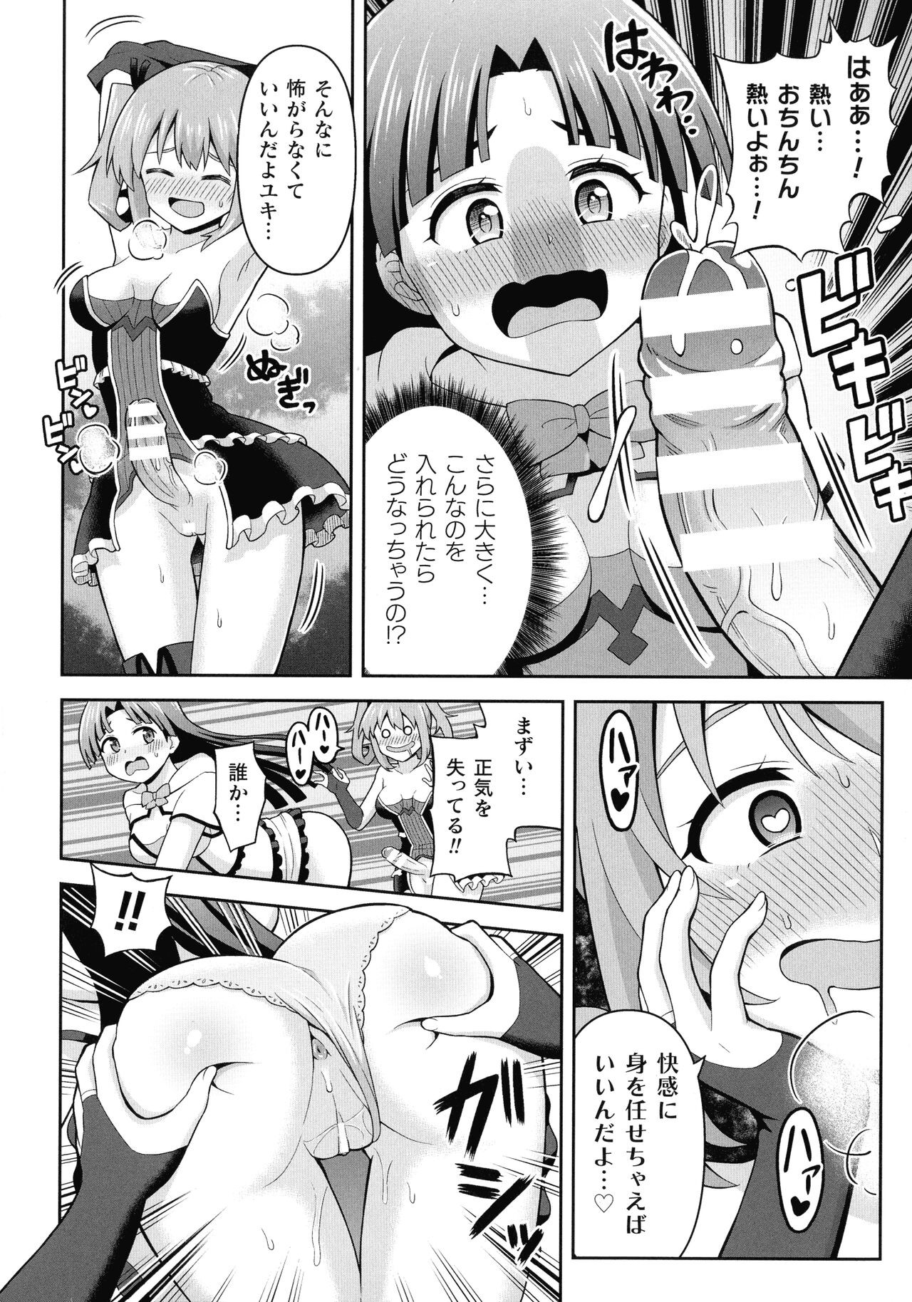 Page 140