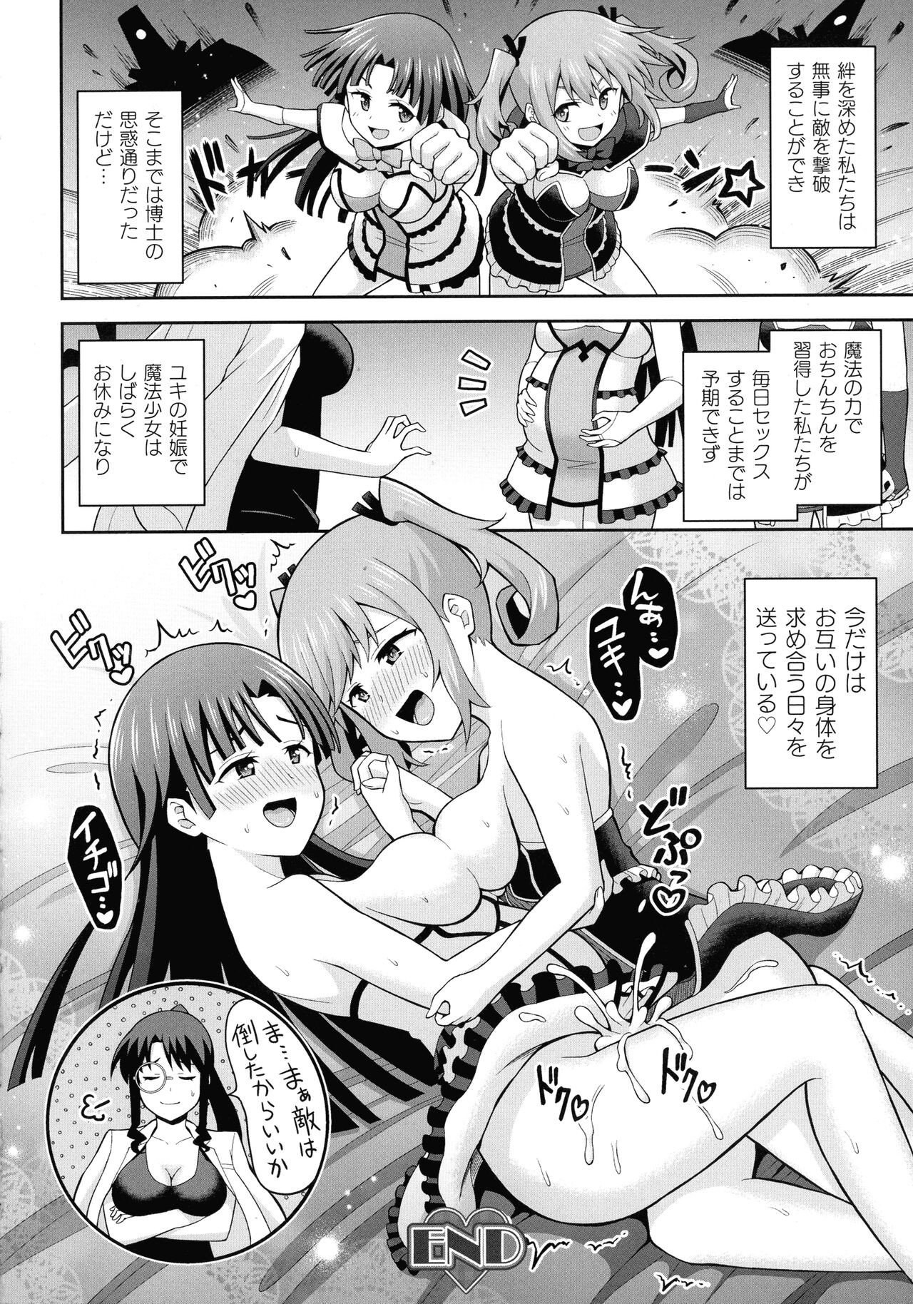 Page 150