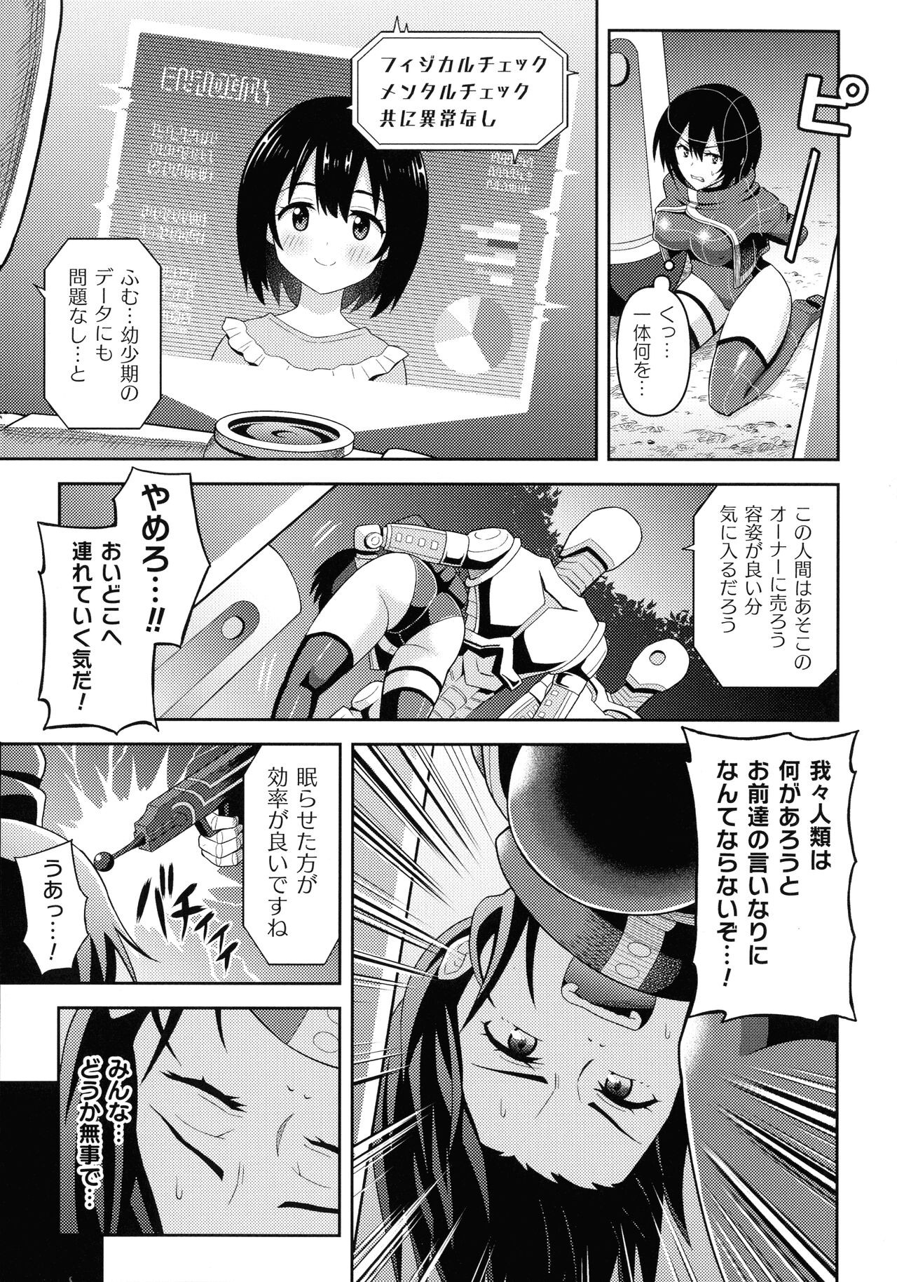 Page 153
