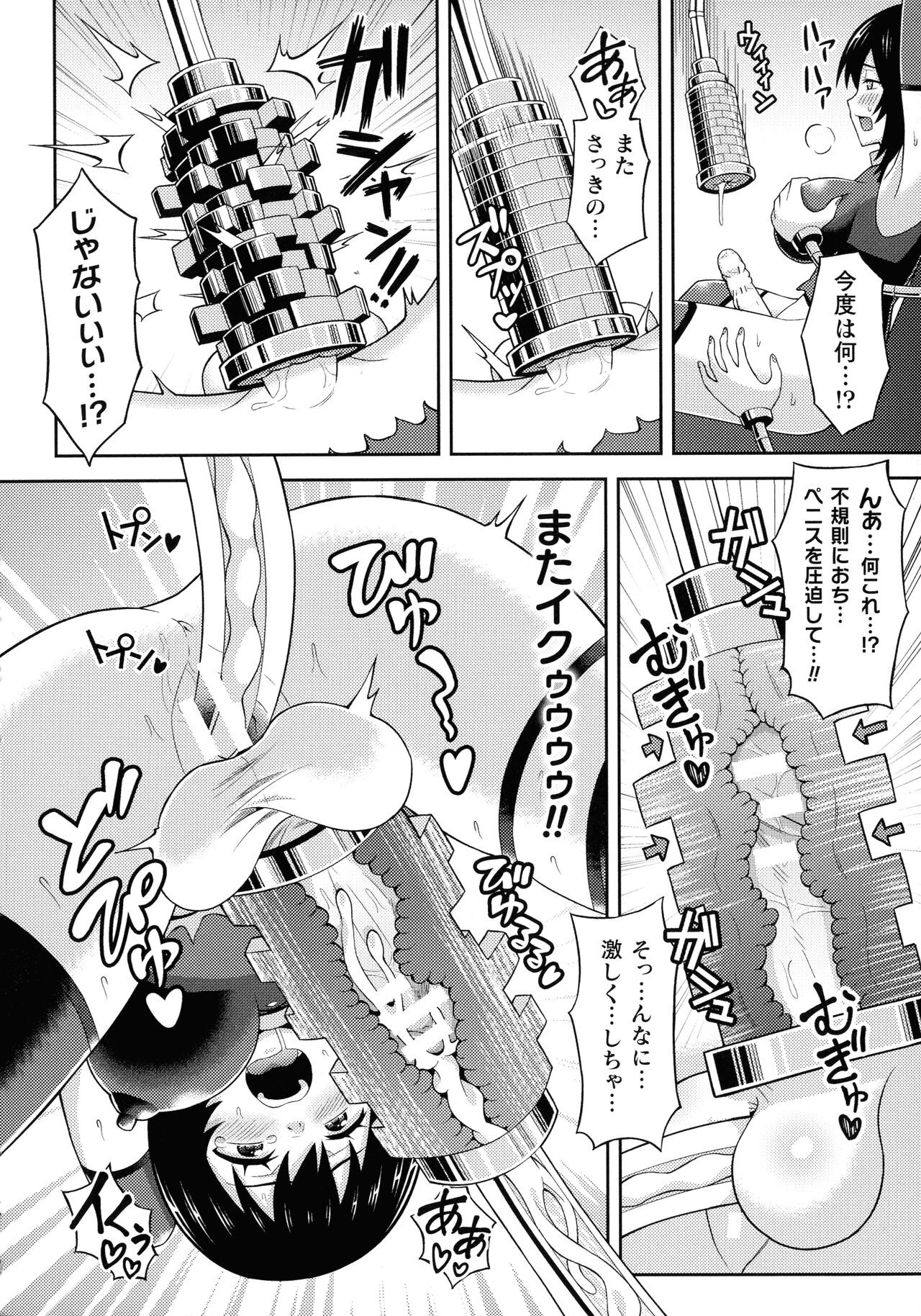 Page 164