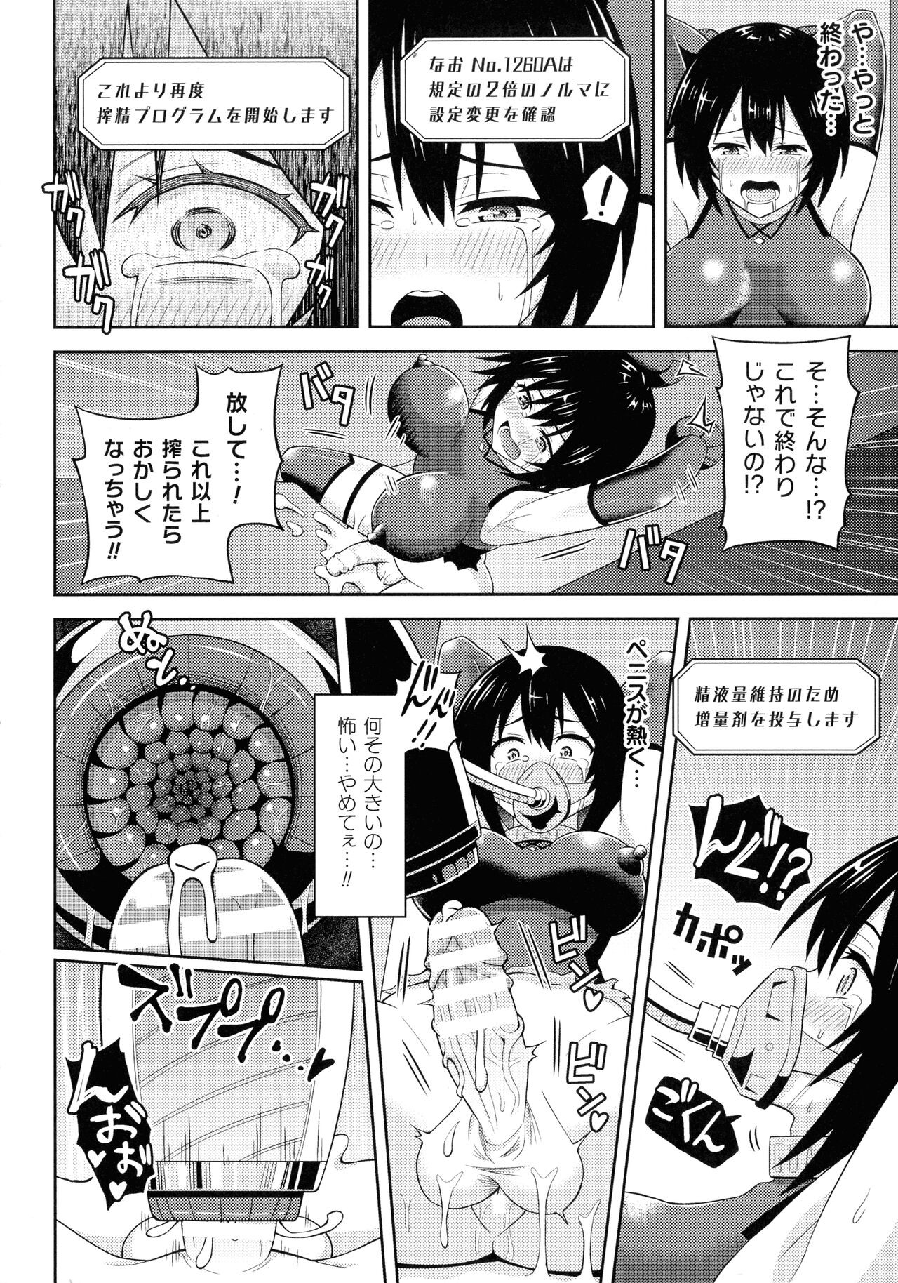 Page 166